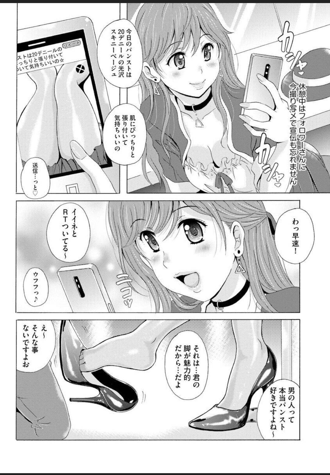 【エロ漫画】ひょんな事から甥っ子を泊める事となった義姉…深夜に彼女が目を覚ますと彼にエッチなことをされている事に気づいてしまう！欲情した彼を止める事ができず、されるがままに正常位で中出しセックスするハメになる。【星野竜一:淫魔の檻】