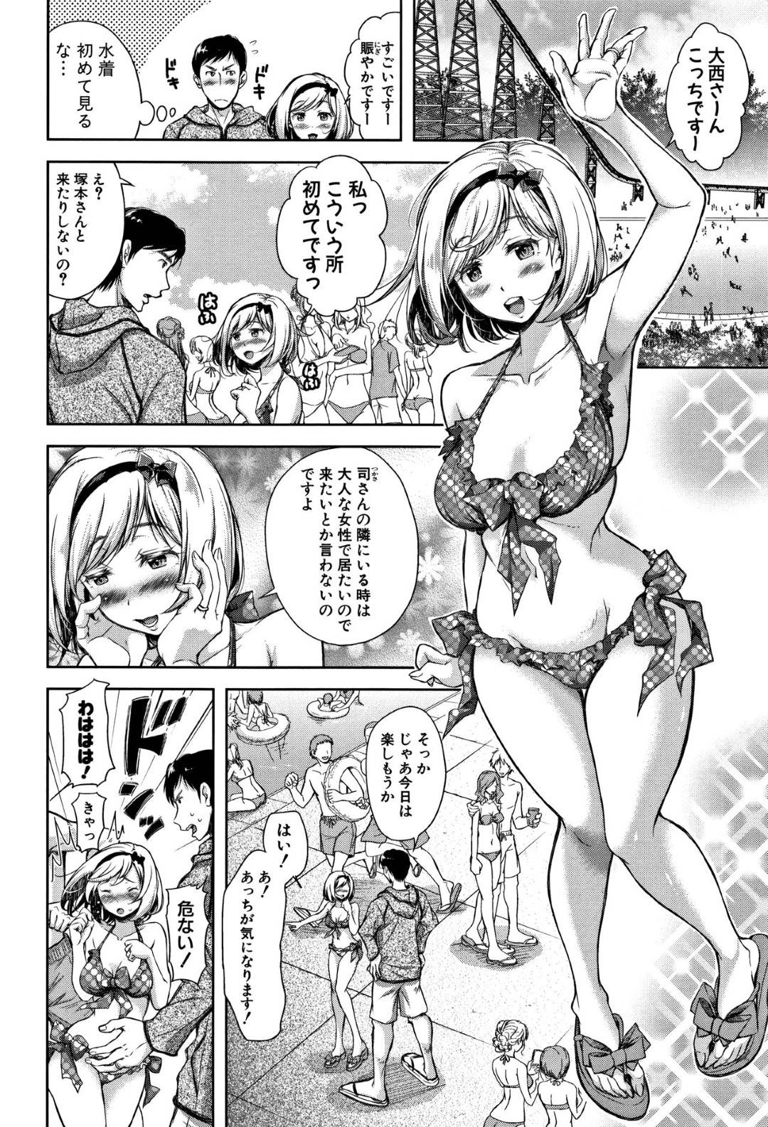 【エロ漫画】友人の旦那と不倫セックスする関係となってしまった巨乳ムチムチ人妻…彼女は彼にディープキスされてしまいそのまま流されるようにパイズリしたり、正常位でハメられたりと不倫セックスしまくる！【シロノマヒロ:種の無い鉢 中編】