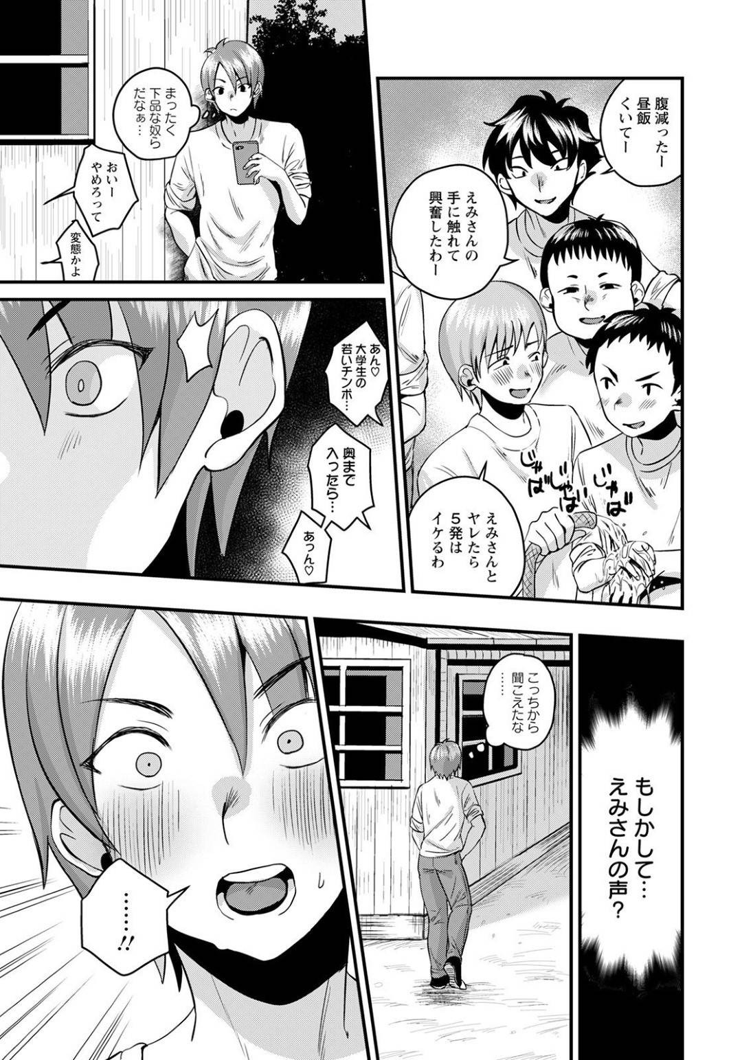 【エロ漫画】小屋の裏でオナニーしているところを農業実習に訪れた主人公に見られてしまった農家のムチムチお姉さん…彼に欲情した彼女は強引にフェラやパイズリをして筆おろしセックスする。【右の人みつる:農家で筆おろしお姉さん】