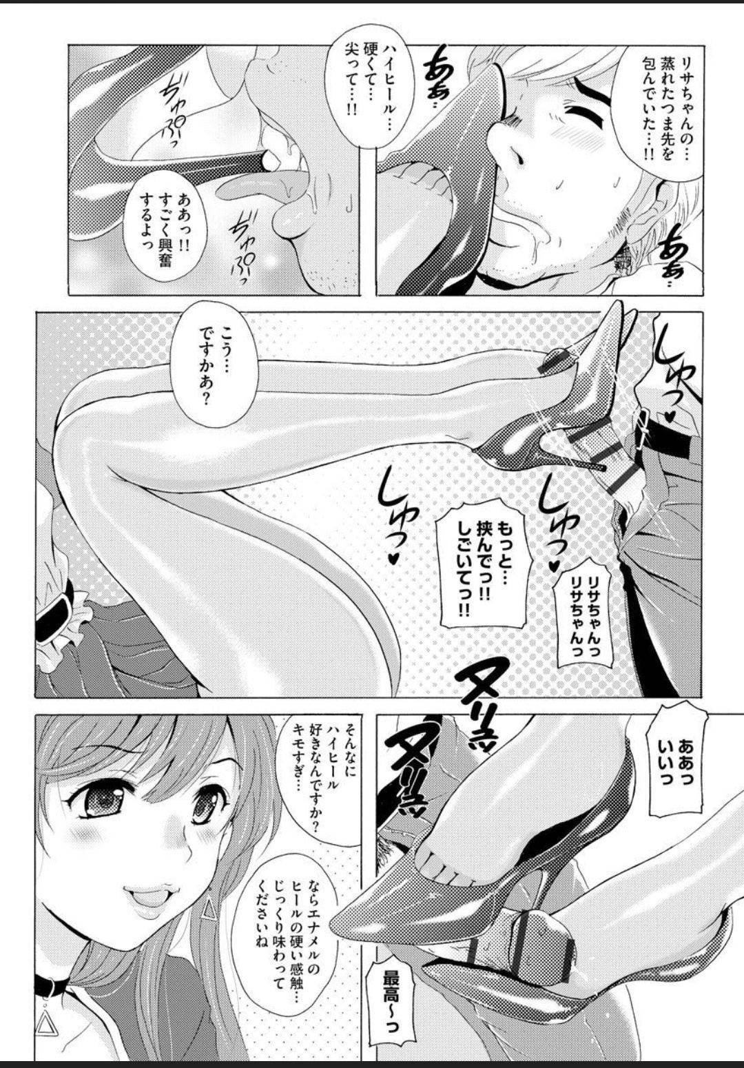 【エロ漫画】ひょんな事から甥っ子を泊める事となった義姉…深夜に彼女が目を覚ますと彼にエッチなことをされている事に気づいてしまう！欲情した彼を止める事ができず、されるがままに正常位で中出しセックスするハメになる。【星野竜一:淫魔の檻】