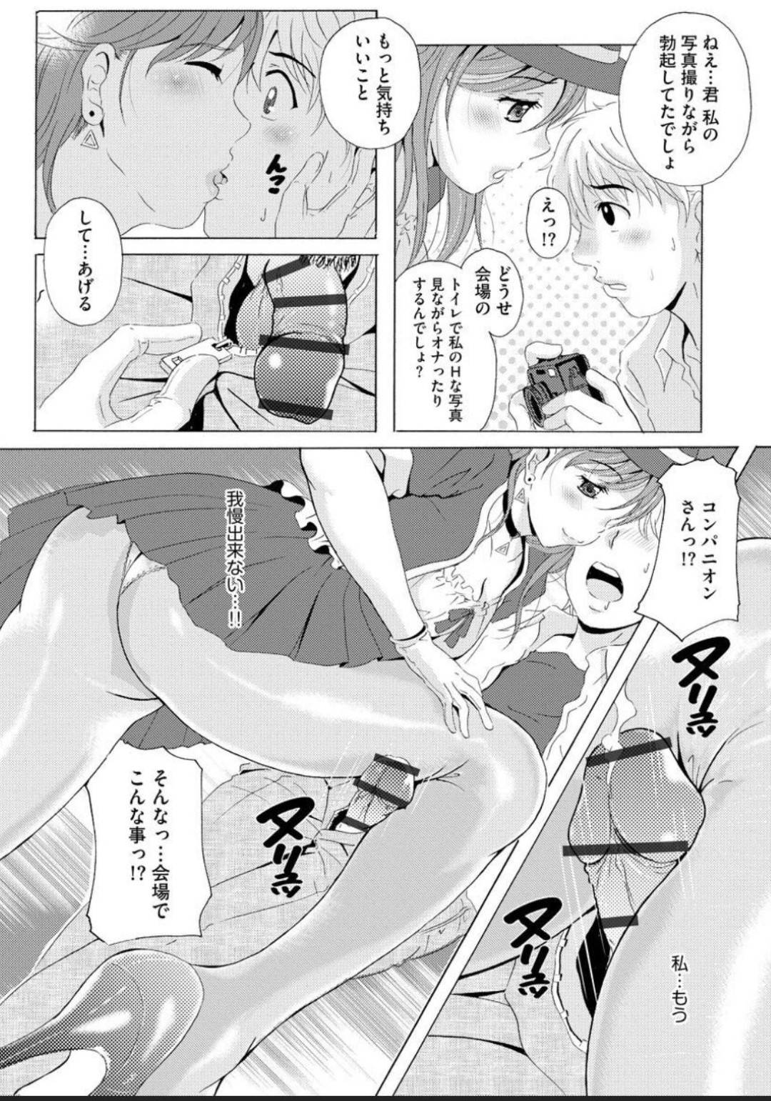 【エロ漫画】ひょんな事から甥っ子を泊める事となった義姉…深夜に彼女が目を覚ますと彼にエッチなことをされている事に気づいてしまう！欲情した彼を止める事ができず、されるがままに正常位で中出しセックスするハメになる。【星野竜一:淫魔の檻】