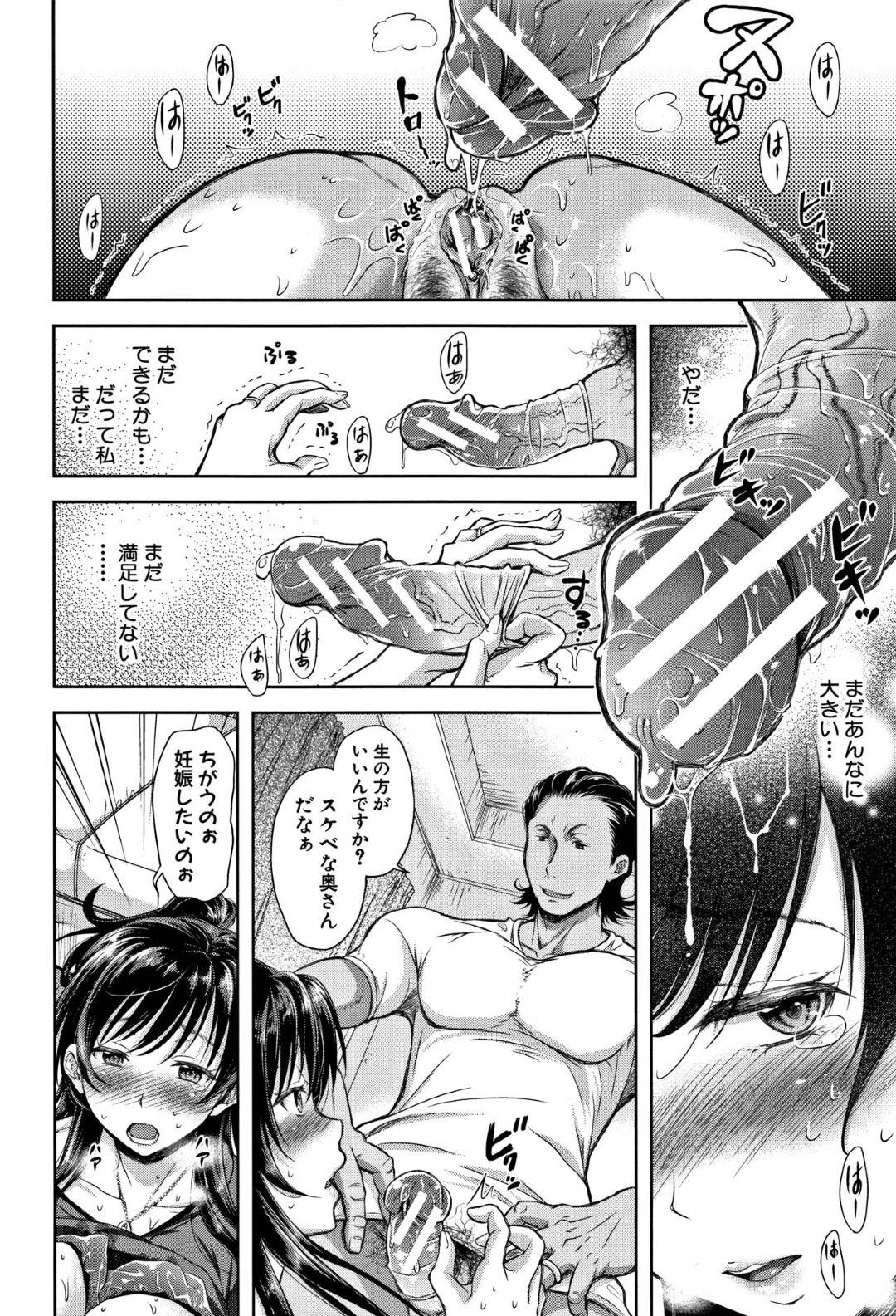 【エロ漫画】友人の旦那と不倫セックスする関係となってしまった巨乳ムチムチ人妻…彼女は彼にディープキスされてしまいそのまま流されるようにパイズリしたり、正常位でハメられたりと不倫セックスしまくる！【シロノマヒロ:種の無い鉢 中編】