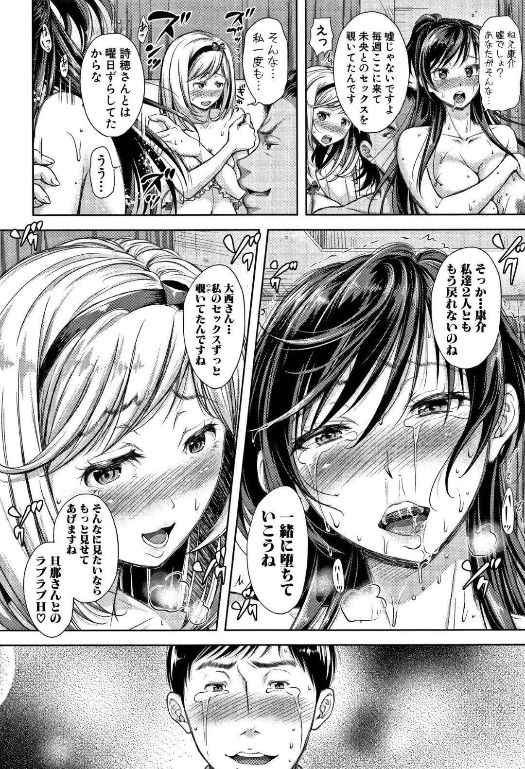 【エロ漫画】妊娠したのにも関わらず、快楽に堕ちて旦那以外の男に自ら抱かれに行くボテ腹妻…彼女は男にされるがままに正常位でがん突きされてアヘ顔で絶頂しまくる！【シロノマヒロ:種の無い鉢 最終話】