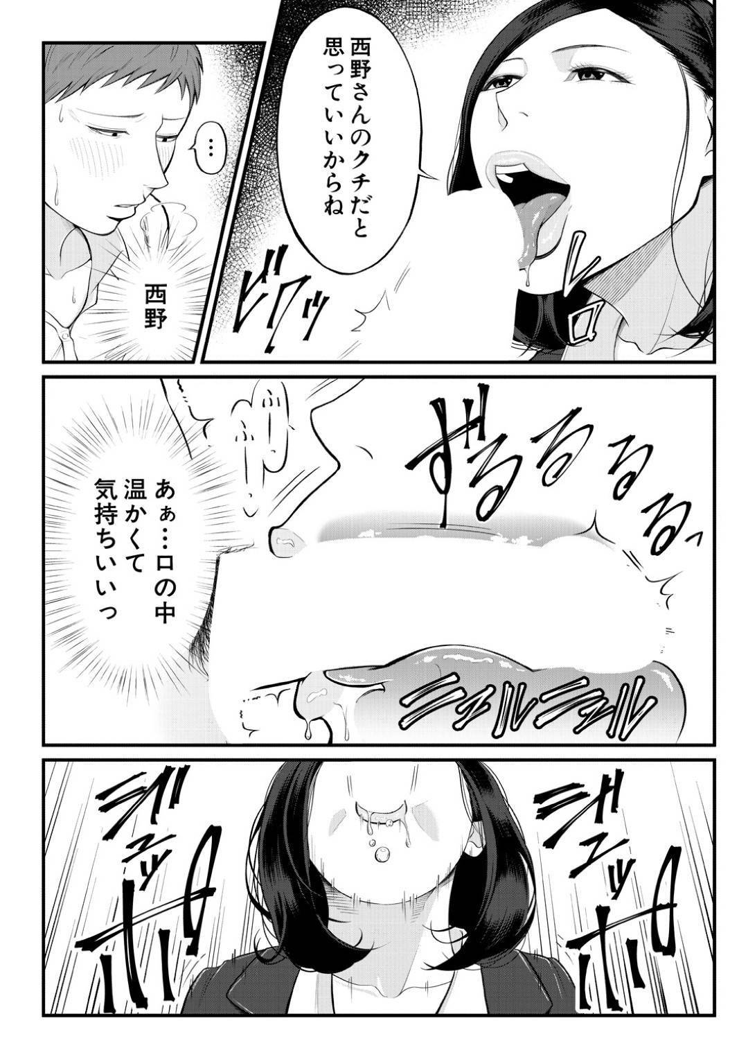 【エロ漫画】放課後の教室で男子生徒がオナニーしている目撃してしまった女教師…彼女はオナニーする彼に興味深々で強引に手コキしたりフェラしたりとエッチな事をする！【汐乃コウ:溺惑の香り】