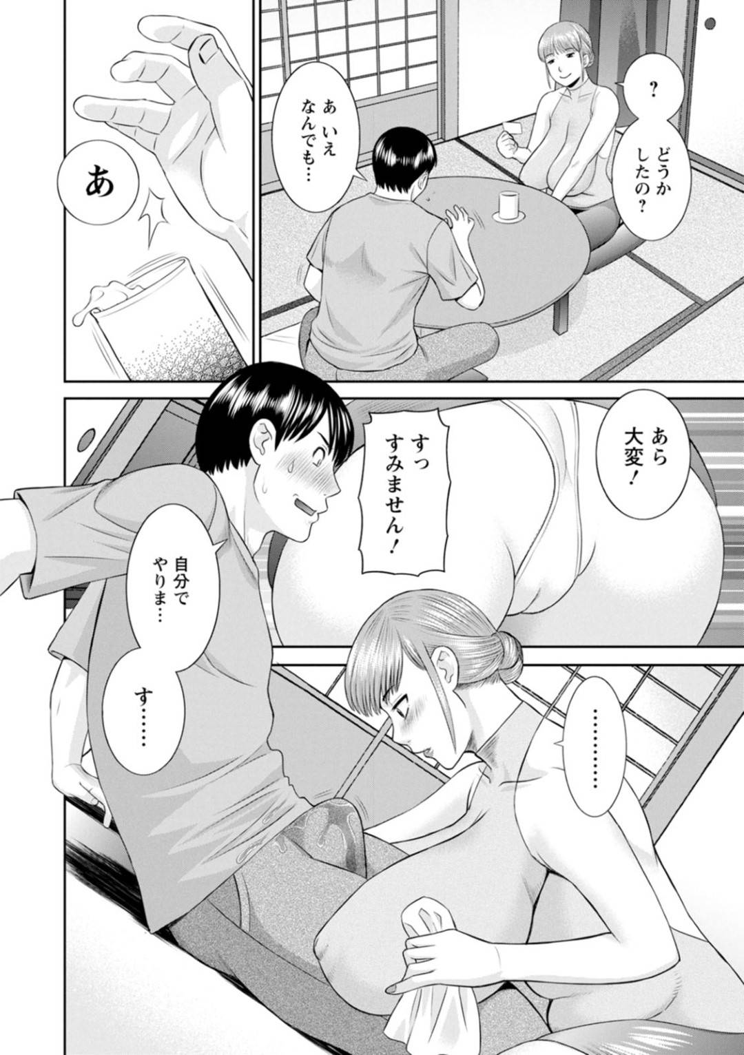 【エロ漫画】主人公に家を貸すムチムチ巨乳人妻…旦那が単身赴任で欲求不満な彼女は彼に強引にセックスを迫り、パイズリフェラしたり、正常位で中出しセックスしたりする！【かわもりみさき:快感人妻学園 第12話】