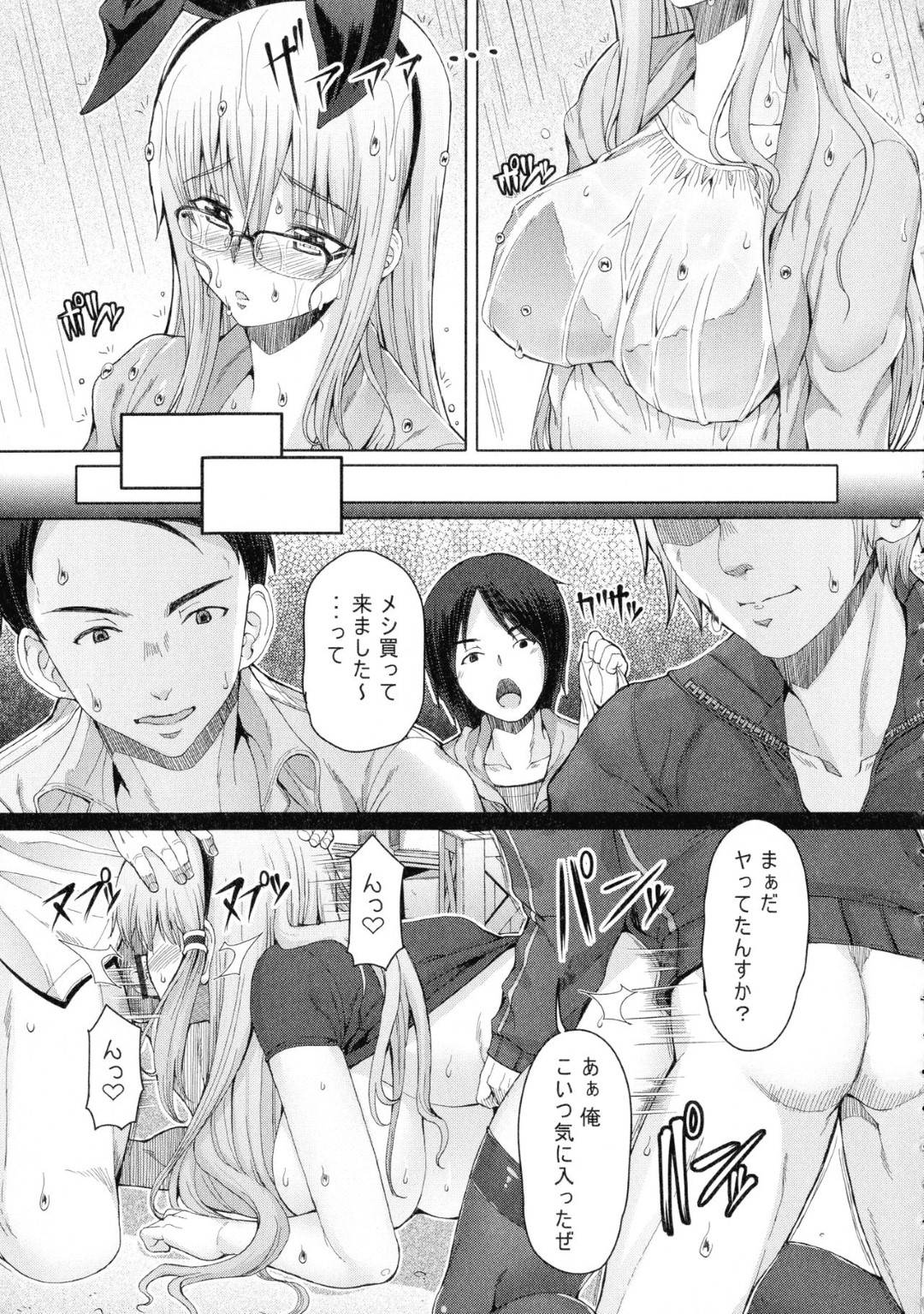 【エロ漫画】男たちから倉庫で輪姦陵辱を受け続けるふたなり女教師…されるがままの彼女はアナルを犯されたり、ふたなりチンポをオナホコキされて強制射精させられたりとやりたい放題！【RED-RUM:ふたセク 六章前編】