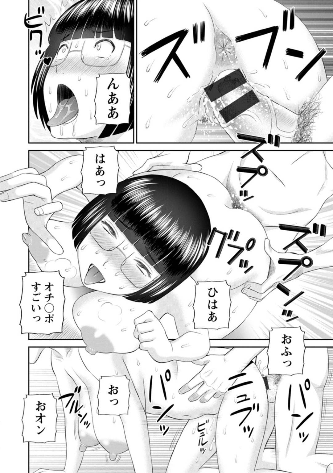 【エロ漫画】主人公とラブホテルでハーレムセックスをする淫乱熟女人妻達…彼女達は次々と彼に立ちバックや正常位でチンポを生挿入ピストンさせてはアヘ顔で絶頂しまくる！【かわもりみさき:快感人妻学園 第19話】