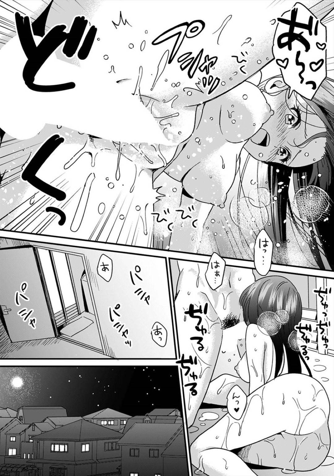 【エロ漫画】弟と一線を越えてしまったJK姉…2人は事後に一緒に風呂に入るが、次第に再びエッチな雰囲気となっていき、手マンや手コキ、パイズリなど互いを愛撫して近親相姦してしまう！【朱尾:好みじゃないけど~ムカつく姉と相性抜群エッチ~3】