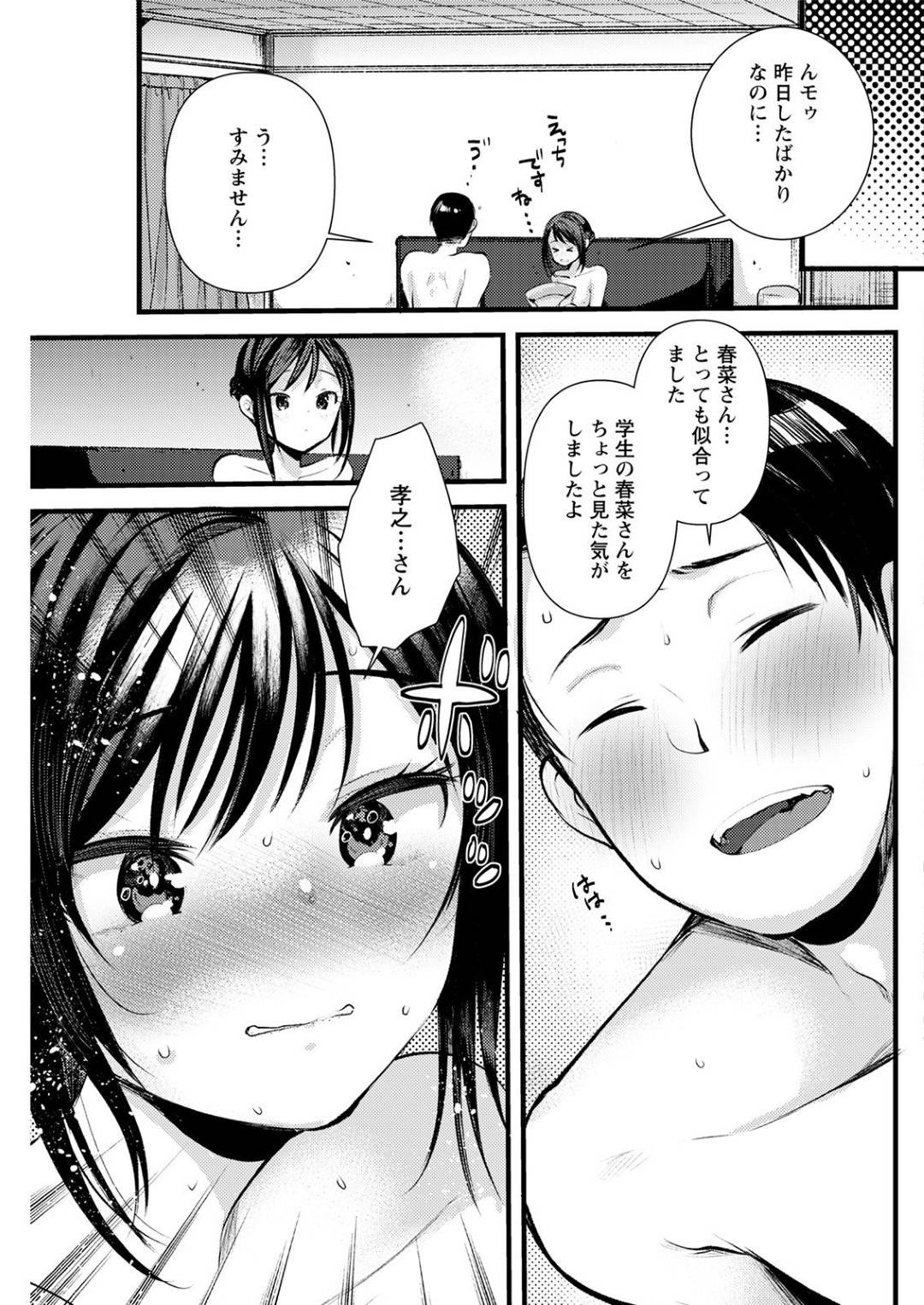 【エロ漫画】セックスのマンネリを解消すべくナースコス姿で旦那を誘惑する巨乳新妻…予想以上に彼に欲情された彼女は正常位や立ちバックでいつも以上に激しくガン突きファックされてヨガりまくる！【亀吉いちこ:ナースの新妻さんのこじらせエロ日記】