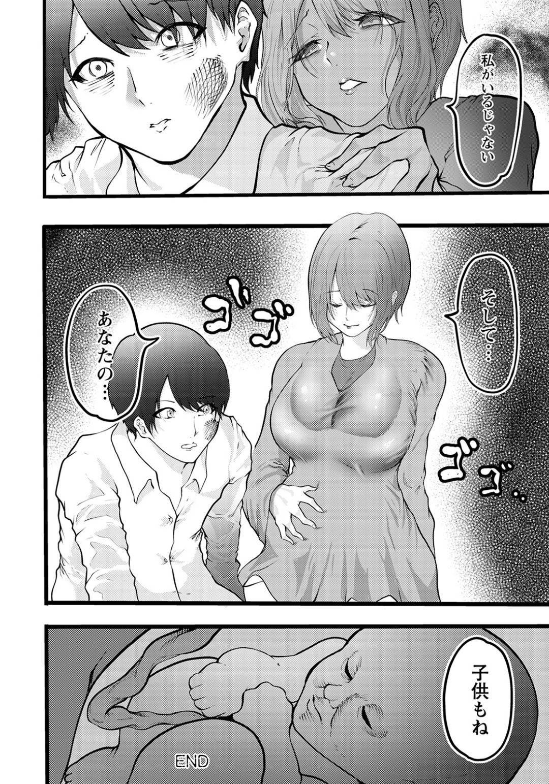 【エロ漫画】あるきっかけで欲情した彼氏に強引に襲われてしまった巨乳JK彼女…暴走する彼を止める事ができず、彼女はされるがままに乳首責めやクンニを受けてバックや騎乗位などの体位でチンポを生挿入されてしまう！【かなとみミキル:彼女に淫靡な母を重ねて】