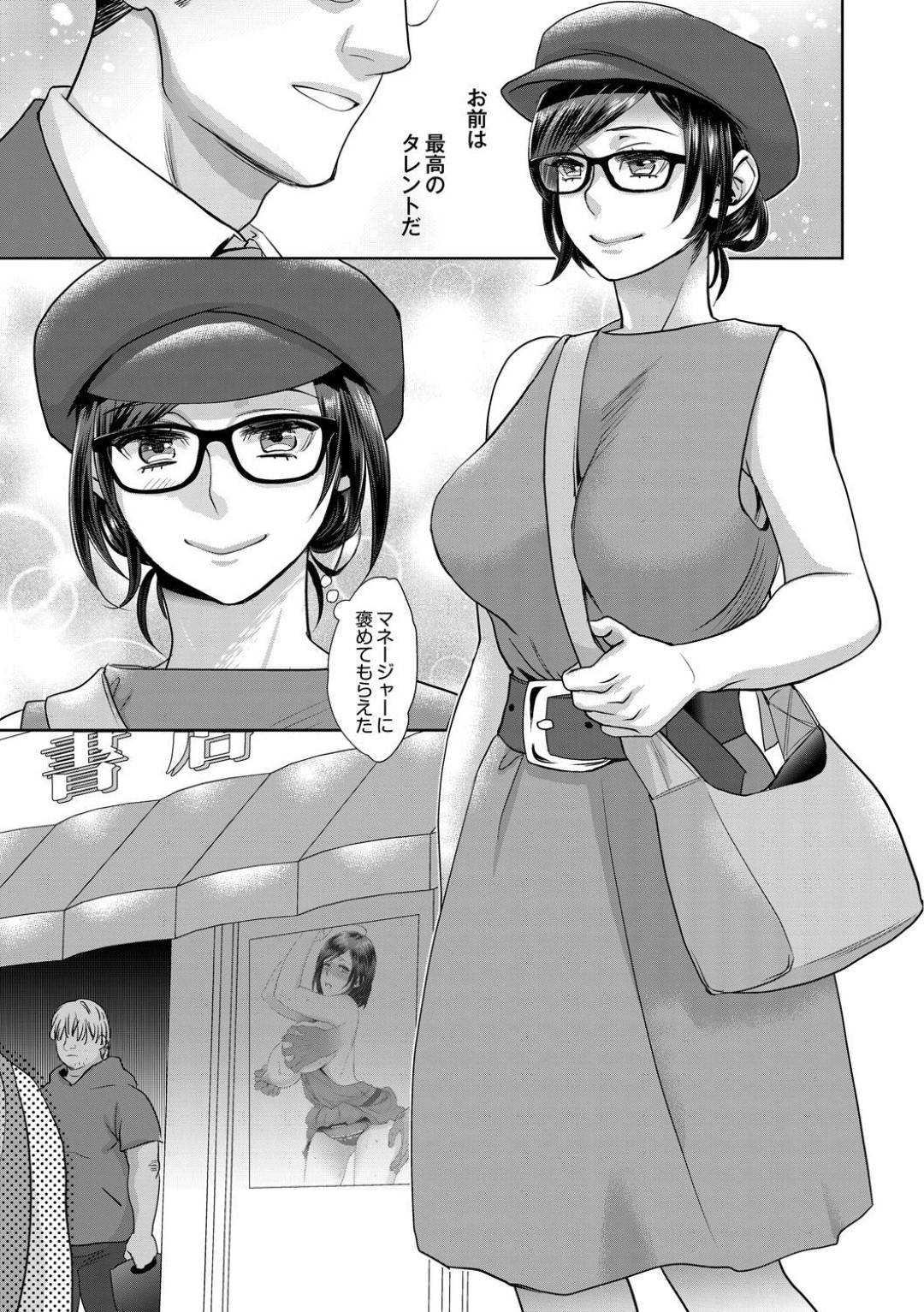 【エロ漫画】AV撮影中に体験取材をする巨乳女優リポーター…電車やお祭りで男たちに痴漢されながらアヘ顔晒してチンポを二穴同時挿入中出しセックス！【甘竹朱郎:無理やり!?イキってパコらNight♥ 3話】