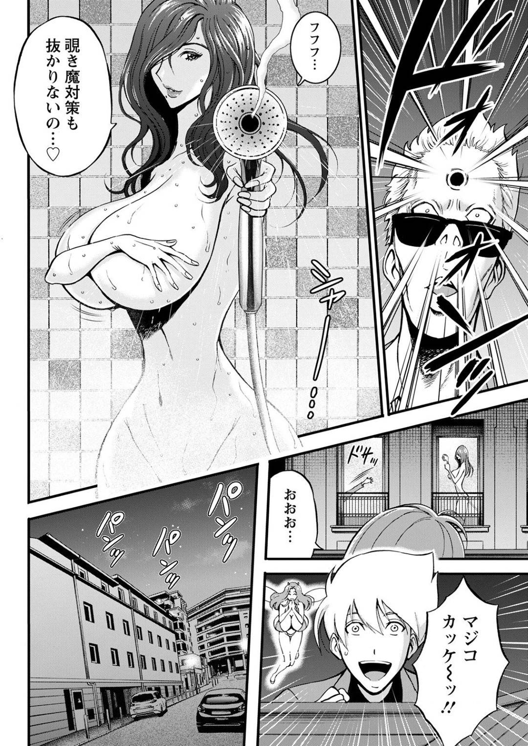 【エロ漫画】ふたなり少女とエッチな事をする巨乳お姉さん…欲情したお姉さんは彼女に手コキやパイズリをした挙げ句、騎乗位で生挿入セックスまでする！