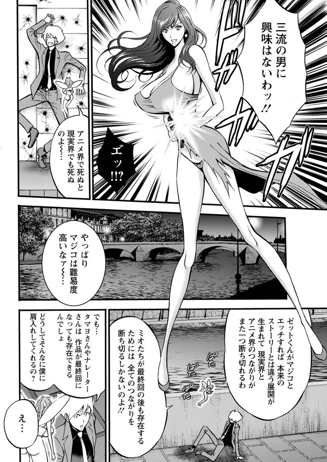 【エロ漫画】ふたなり少女とエッチな事をする巨乳お姉さん…欲情したお姉さんは彼女に手コキやパイズリをした挙げ句、騎乗位で生挿入セックスまでする！