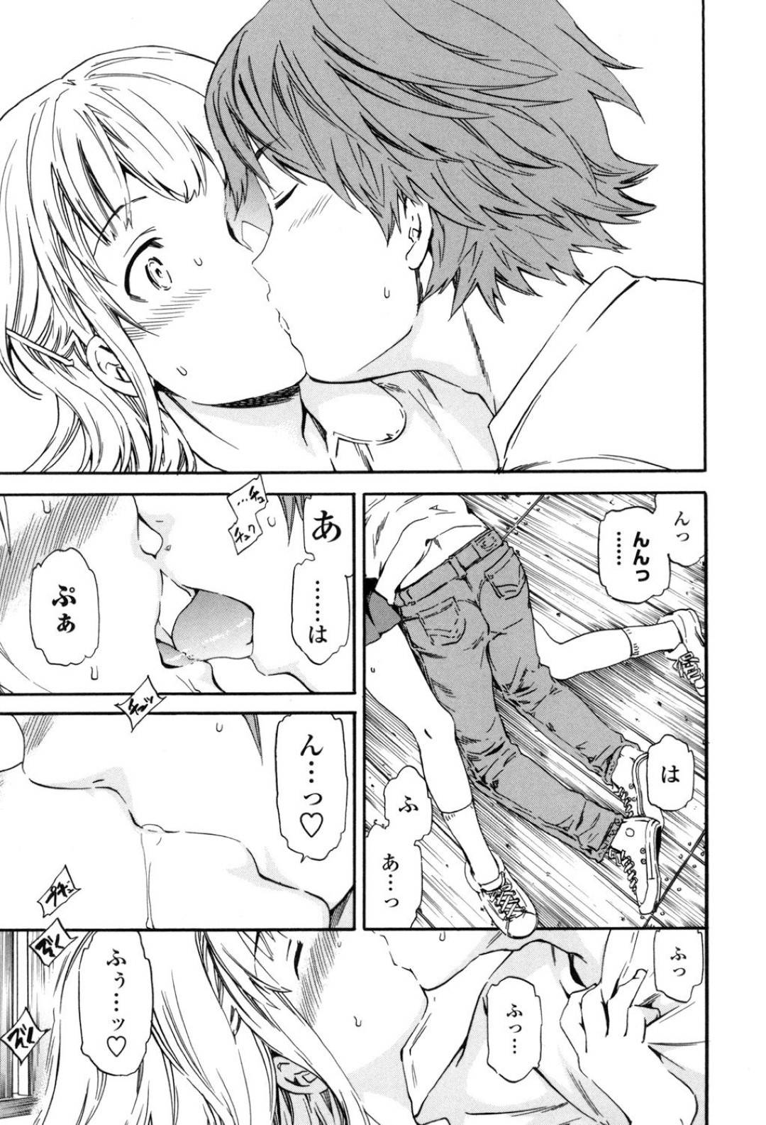 【エロ漫画】兄の友人にエッチな事を迫られてしまったおっとりJK…断りきれない彼女は彼にされるがままに押し倒されてクンニや手マンをされて正常位で中出しセックス！【Cuvie:アロマニアック】