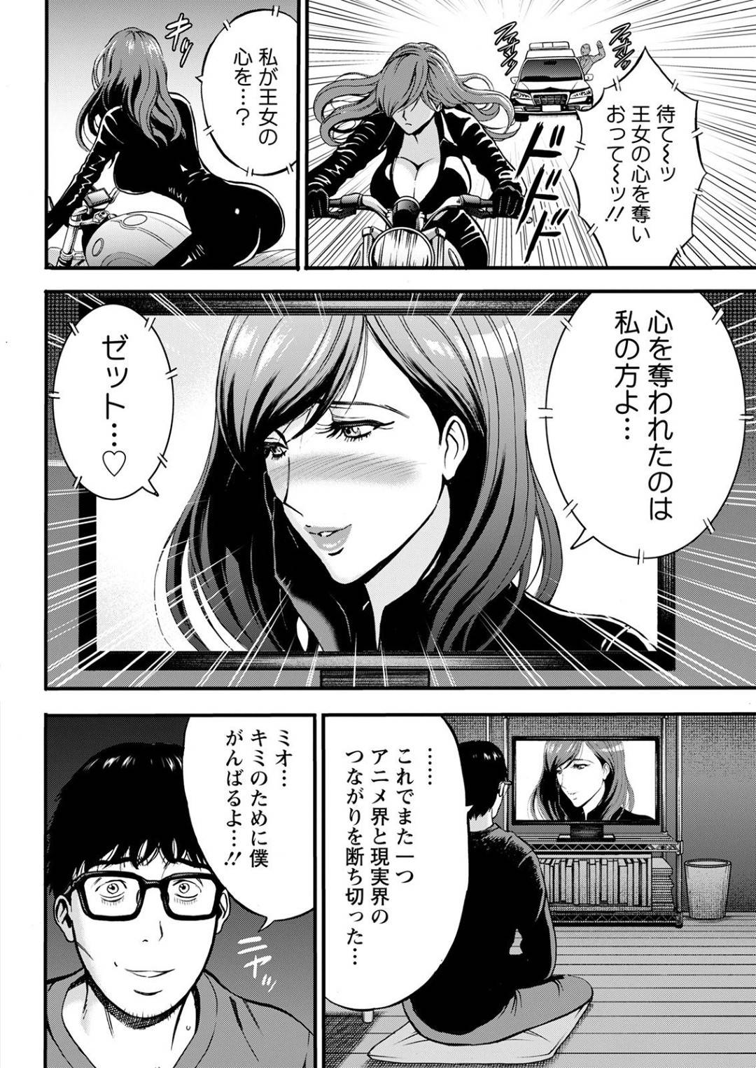 【エロ漫画】ふたなり少女とエッチな事をする巨乳お姉さん…欲情したお姉さんは彼女に手コキやパイズリをした挙げ句、騎乗位で生挿入セックスまでする！