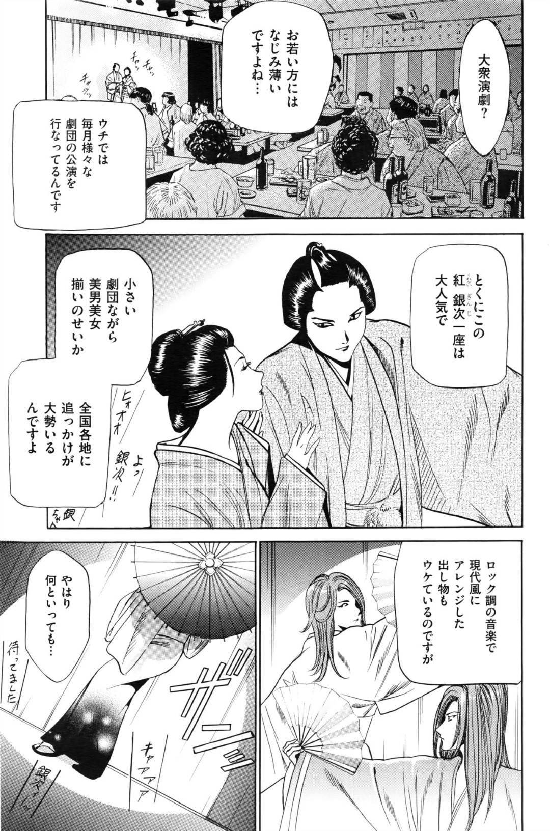 【エロ漫画】メイドとして男とセックスする眼鏡お姉さん…彼女は彼に手マンやクンニなどをされた挙げ句、騎乗位で生ハメセックスする！【ふぉんてぃん:はうすきぃぱぁ~漫画家アシ・N奈の家性婦体感れぽ~】