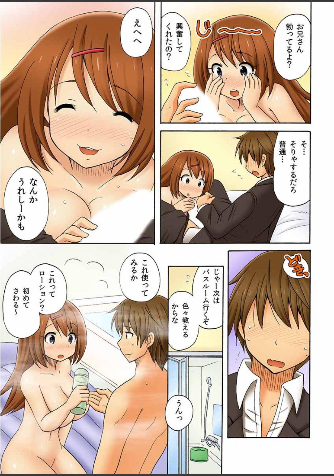 【エロ漫画】風俗の研修を受ける事となったムチムチお姉さん…彼女は男にマットの上でパイズリやフェラなどご奉仕をしたり、マットプレイを施す！【ことぶきまいむ:アタシ、風俗嬢にされちゃうの？ 第2話】