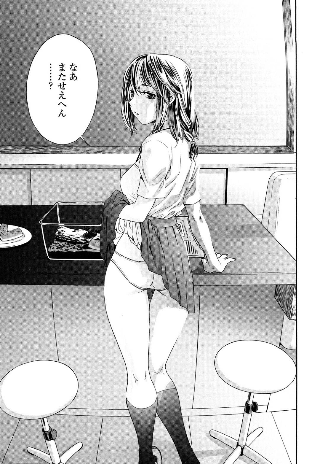 【エロ漫画】放課後に同級生の主人公とエッチする清楚系JK…彼に身体を委ねた彼女は正常位やバックなどの体位でピストンされて感じまくる！【大和川:たゆたゆ＃3】