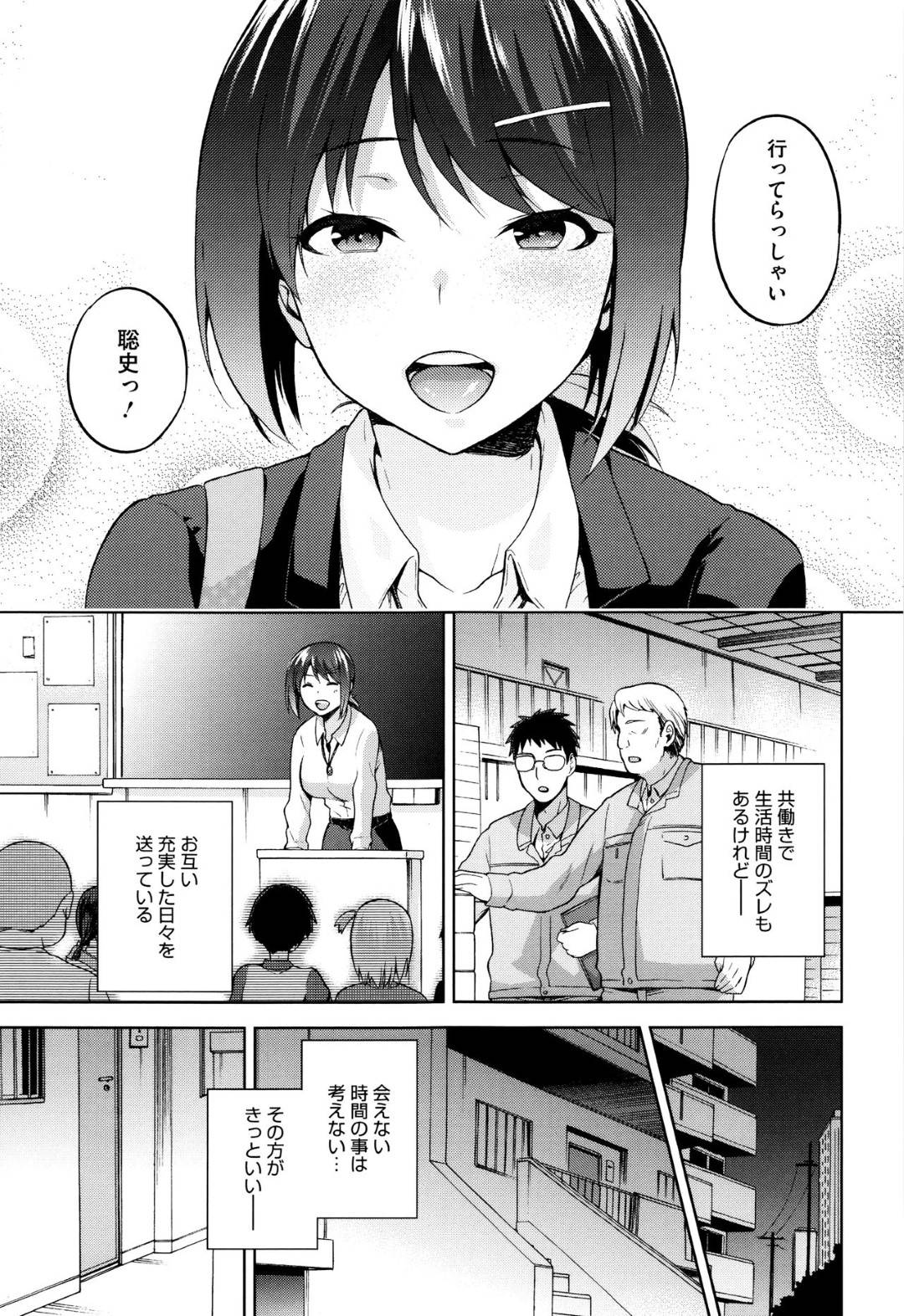 【エロ漫画】幼馴染とエッチな展開となったスレンダーJD…彼女は彼に身体を委ねて正常位でガン突きファックされて感じまくる！【kiasa:ひなたの日陰】