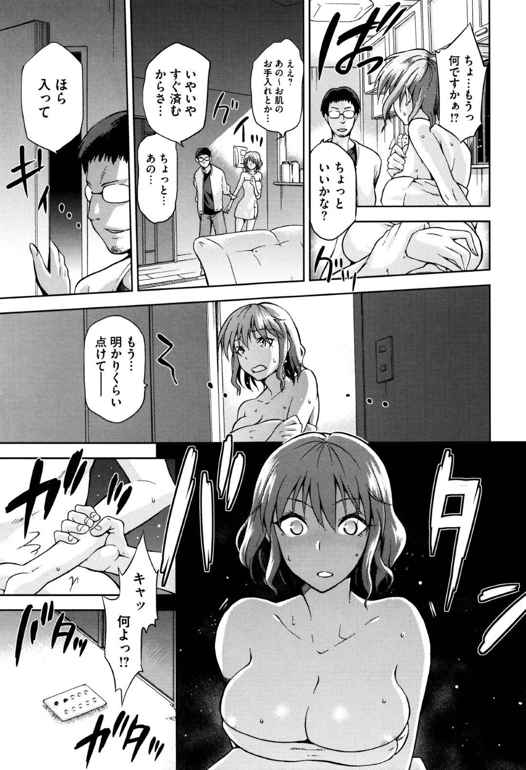 【エロ漫画】旦那が出張している間に義兄と不倫するようになった美人妻…彼女は彼にされるがままに種付けセックスさせられ続けて感じまくる！【kiasa:72-seventy two-】