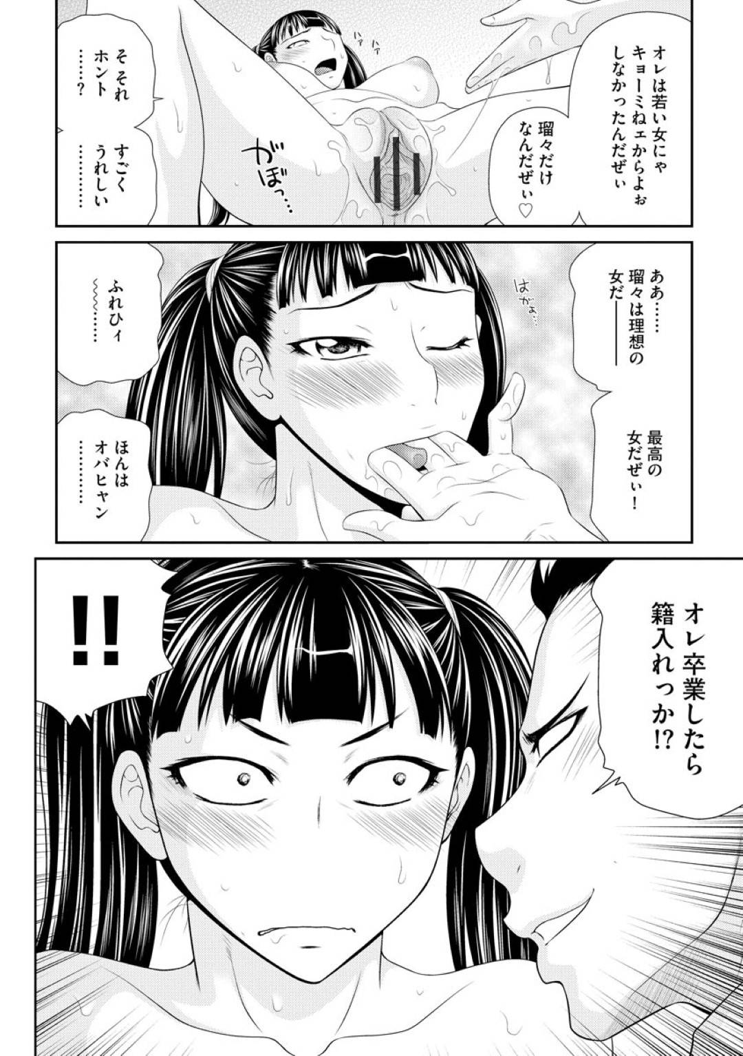 【エロ漫画】朝から男とセックスする未亡人のお姉さん…彼女は彼にフェラした挙げ句、正常位やバックなどの体位でガン突きファックさせて大量中出しさせる！【伊駒一平:ツインテール未亡人2】