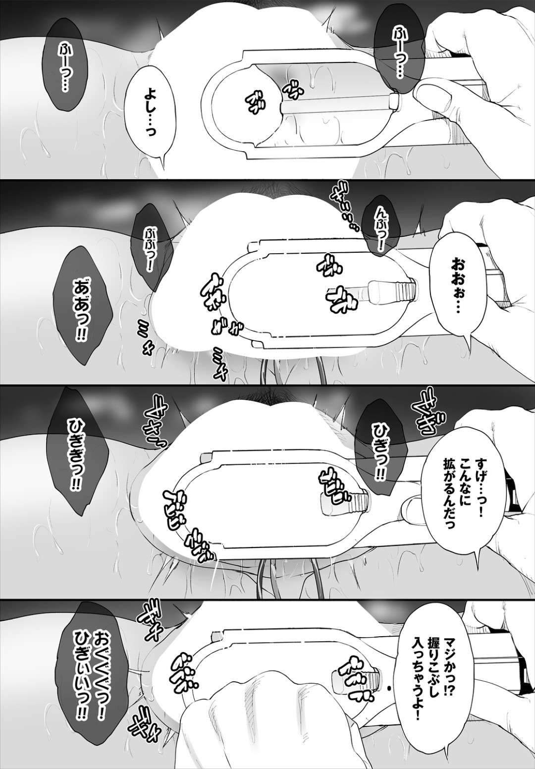 【エロ漫画】再び息子に昏睡させられてしまった義母…彼女はまた彼にカメラを回されながらローター責めされたり、フェラさせられたり、中出しされたりと睡眠姦されてしまう！【牧だいきち:絶賛配信中ッ義母肉便器計画！ 2話】