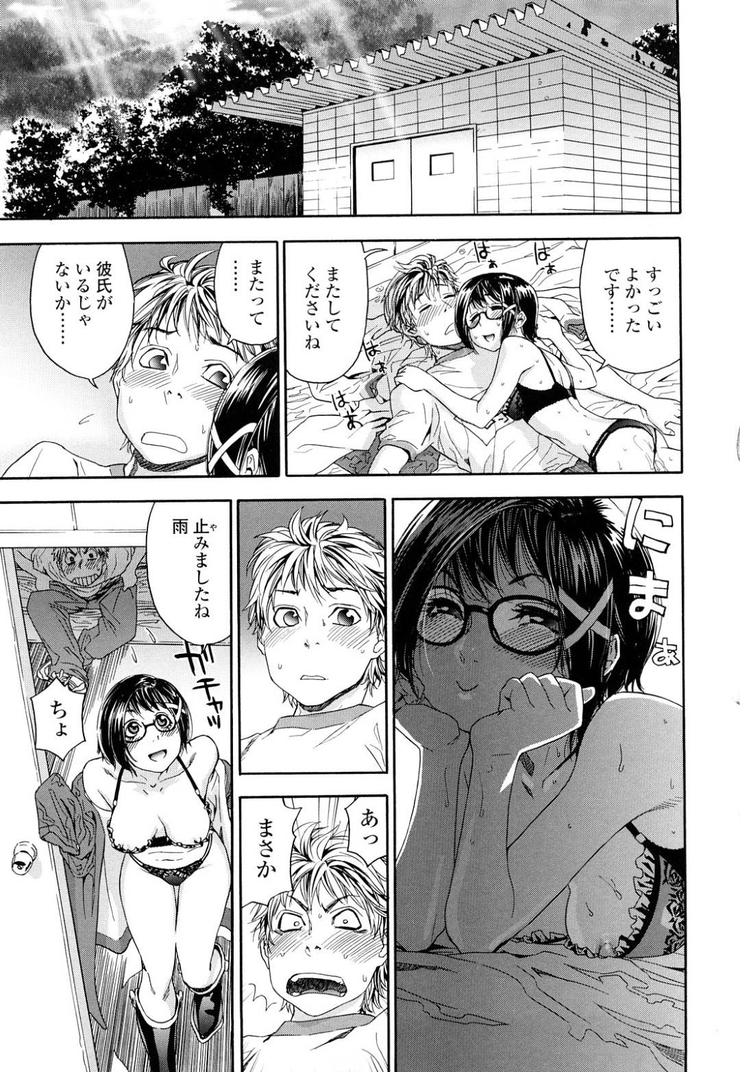 【エロ漫画】【エロ漫画】男友達のことを誘惑する清楚系JK…彼女は彼を倉庫に連れ込んではそのまま生ハメセックスしてしまう！