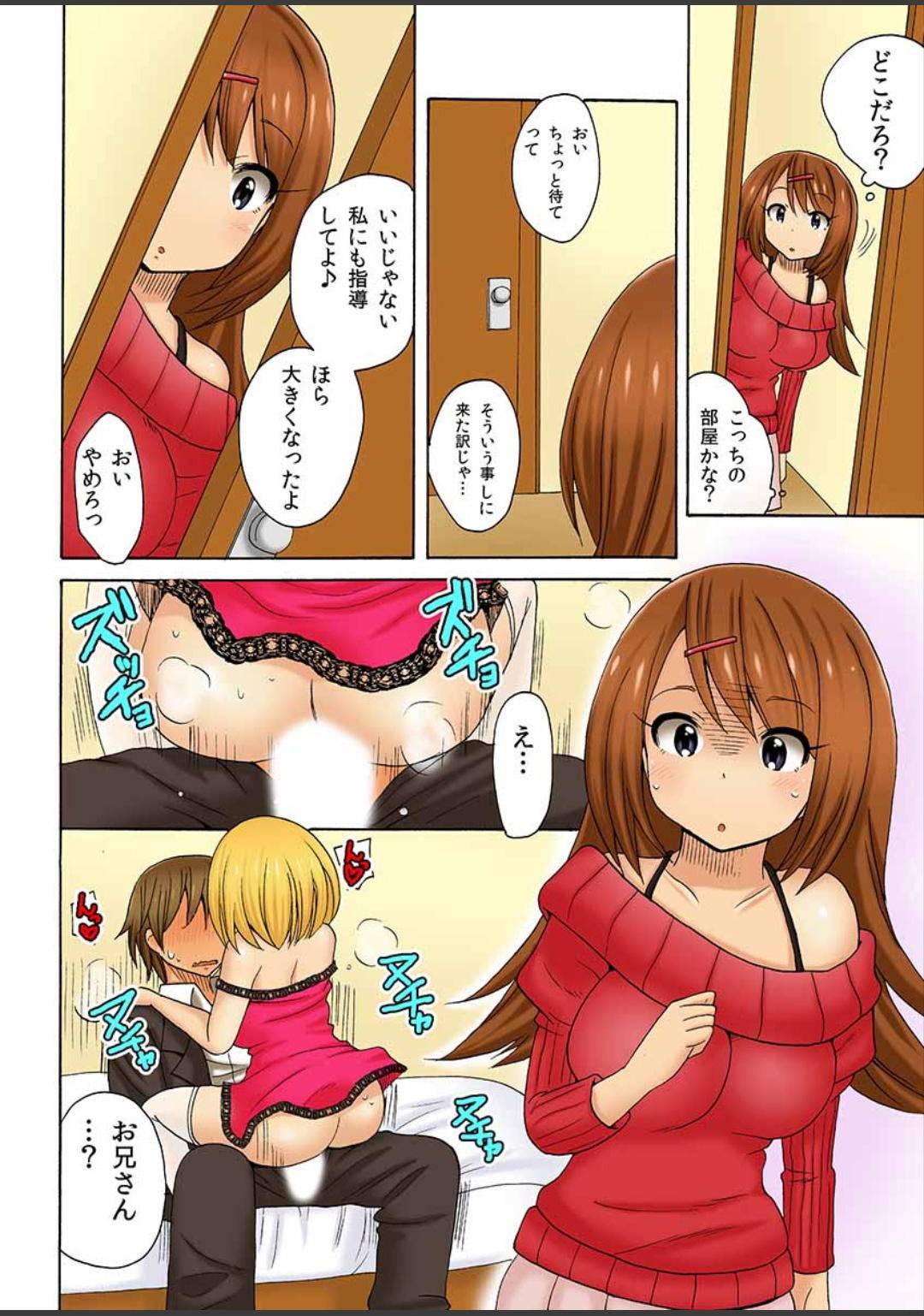 【エロ漫画】風俗の研修を受ける事となったムチムチお姉さん…彼女は男にマットの上でパイズリやフェラなどご奉仕をしたり、マットプレイを施す！【ことぶきまいむ:アタシ、風俗嬢にされちゃうの？ 第2話】