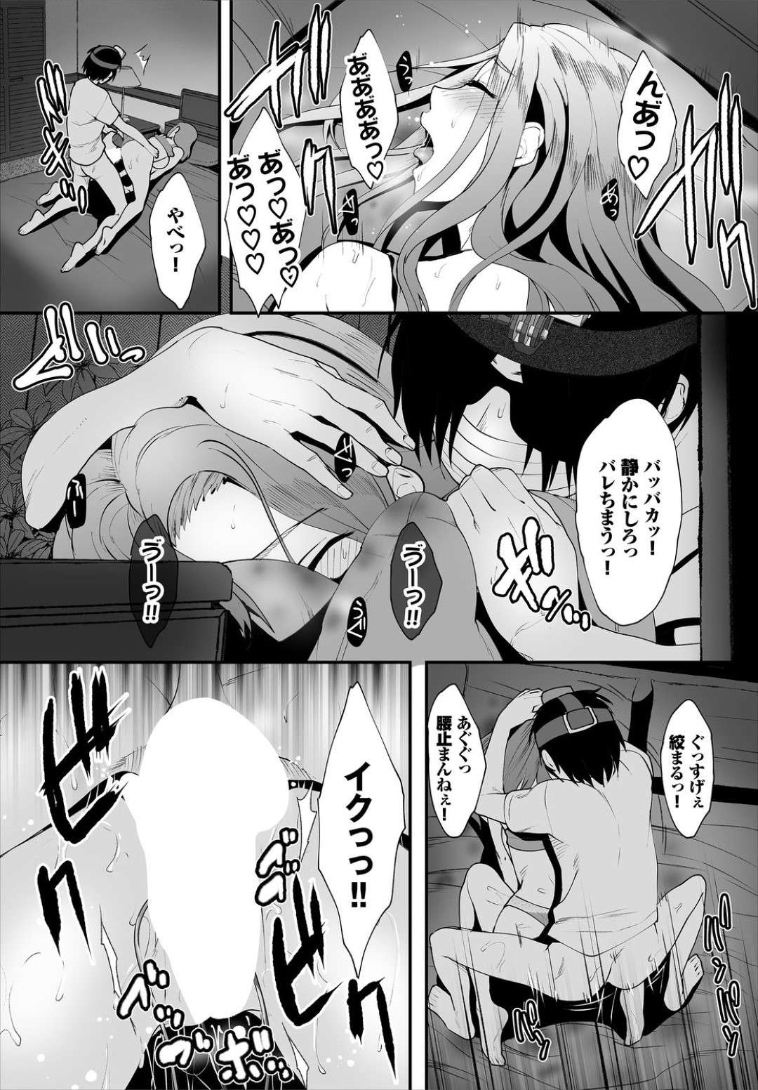 【エロ漫画】再び息子に昏睡させられてしまった義母…彼女はまた彼にカメラを回されながらローター責めされたり、フェラさせられたり、中出しされたりと睡眠姦されてしまう！【牧だいきち:絶賛配信中ッ義母肉便器計画！ 2話】