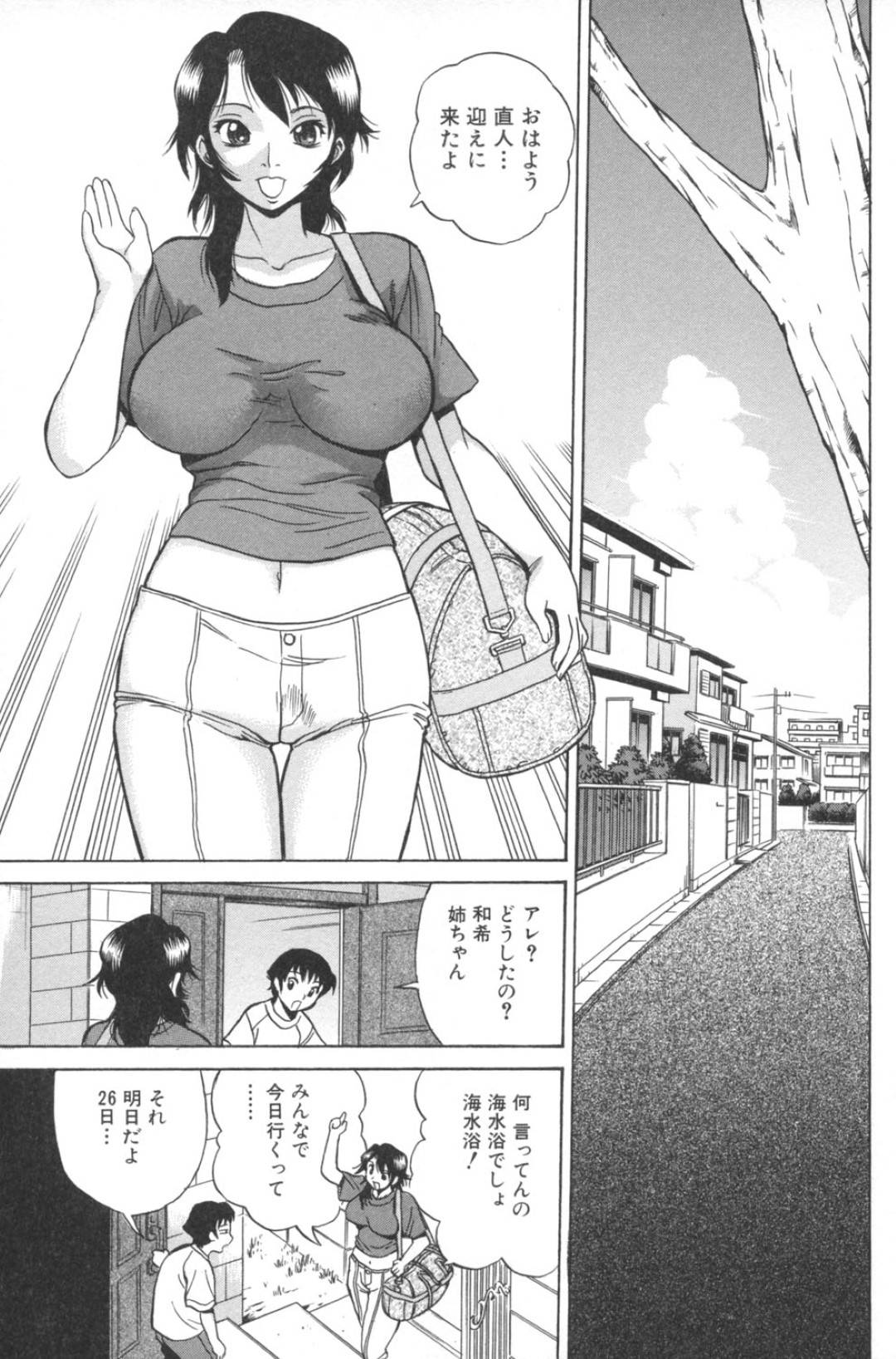 【エロ漫画】童貞な年下少年を水着姿で誘惑するムチムチお姉さん…彼女は彼に手コキしたり、素股したりし、更には正常位やバックなどの体位で中出しセックスする！【ペニシリンXI:おひろめは水着だけ？】