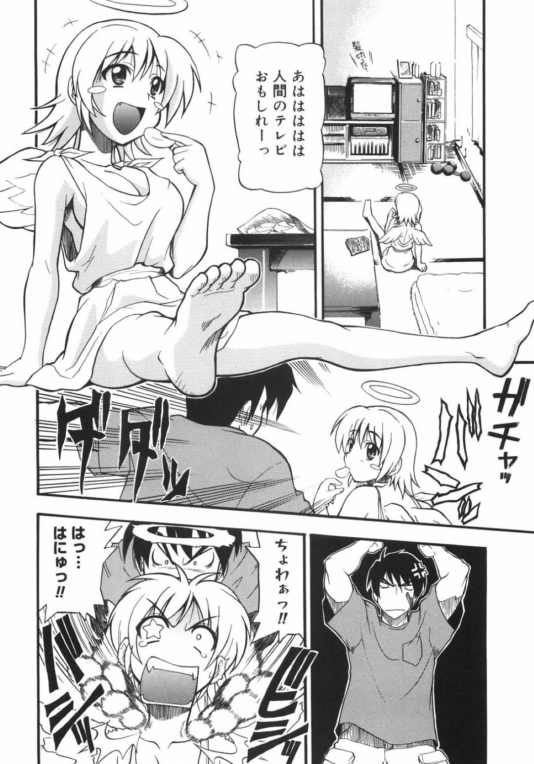 【エロ漫画】主人公に天使の矢を打たれてしまい、淫乱状態になってしまった黒ギャルお姉さん…発情を抑えられない彼女は彼にセックスを迫り、チンポを生ハメさせて中出しまでさせる！【吉川かば夫:はにゅえるマニュアル】