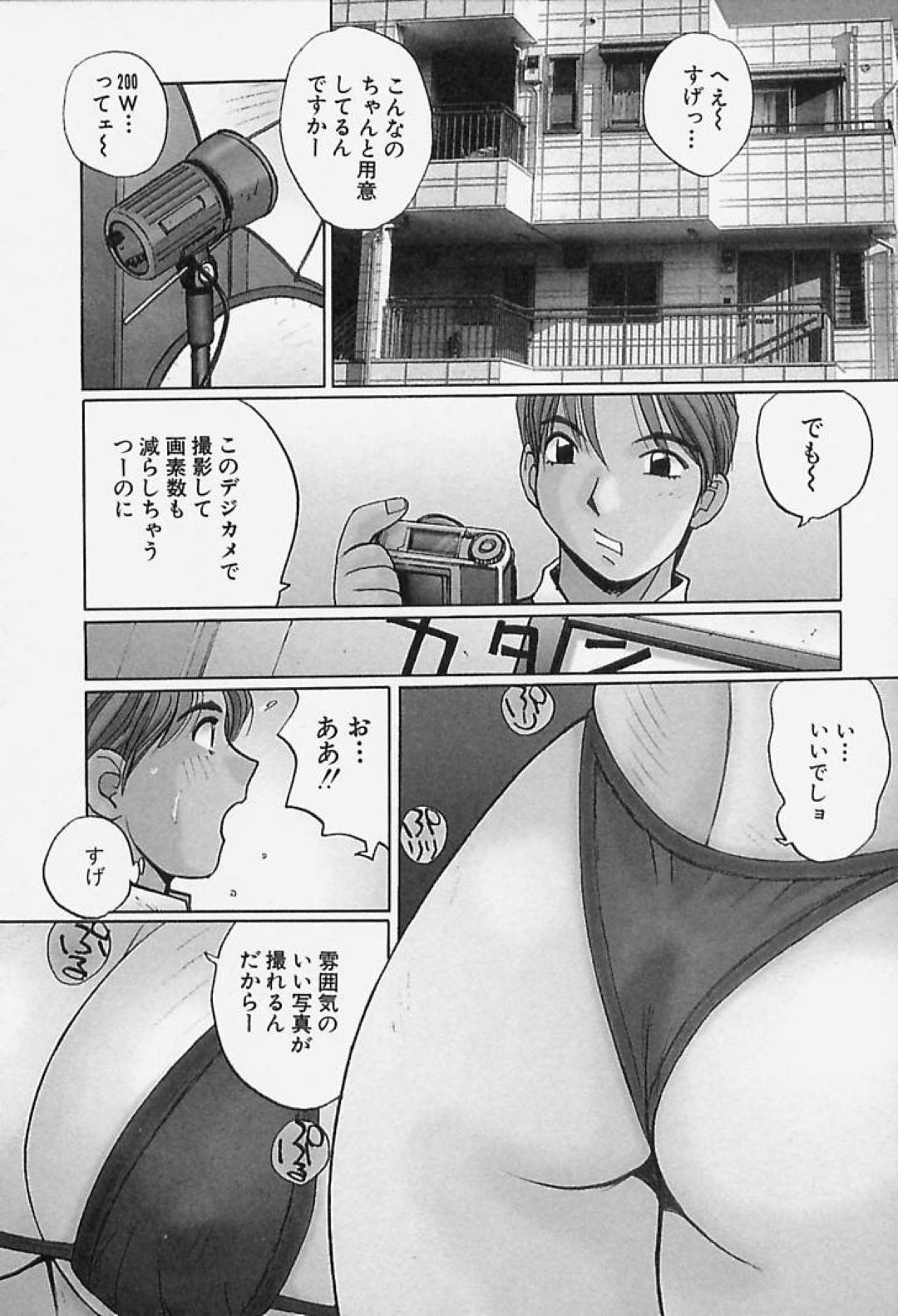 【エロ漫画】後輩男子に水着姿を撮影させる巨乳お姉さん…撮影は徐々にエッチな芳香へと進んでいき、エロ水着姿でクンニされて潮吹きアクメする！【かたせ湘:誘惑#お姉さん 4香坂雪乃の場合】