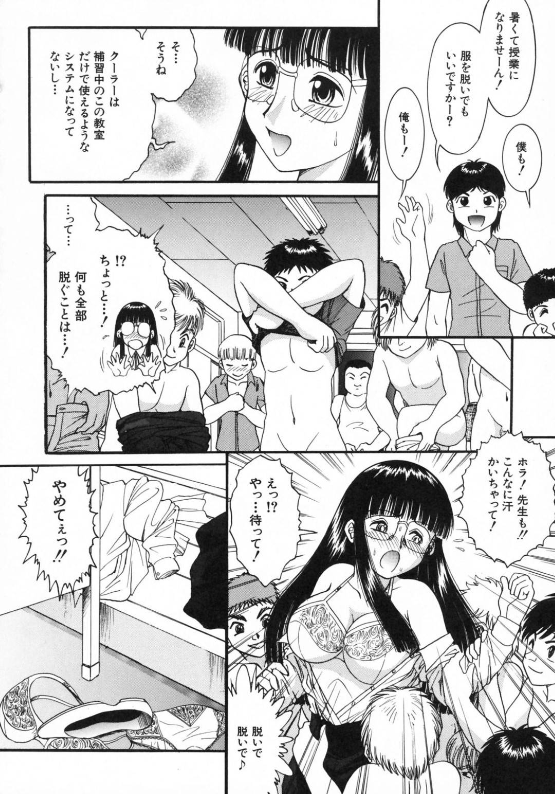 【エロ漫画】授業中にも関わらず教え子たちに襲われてしまったムチムチ女教師…されるがままとなった彼女は手マンやクンニをされた挙げ句、二穴挿入で乱交状態と化す！【安一樹:今日子先生の夏期講習】