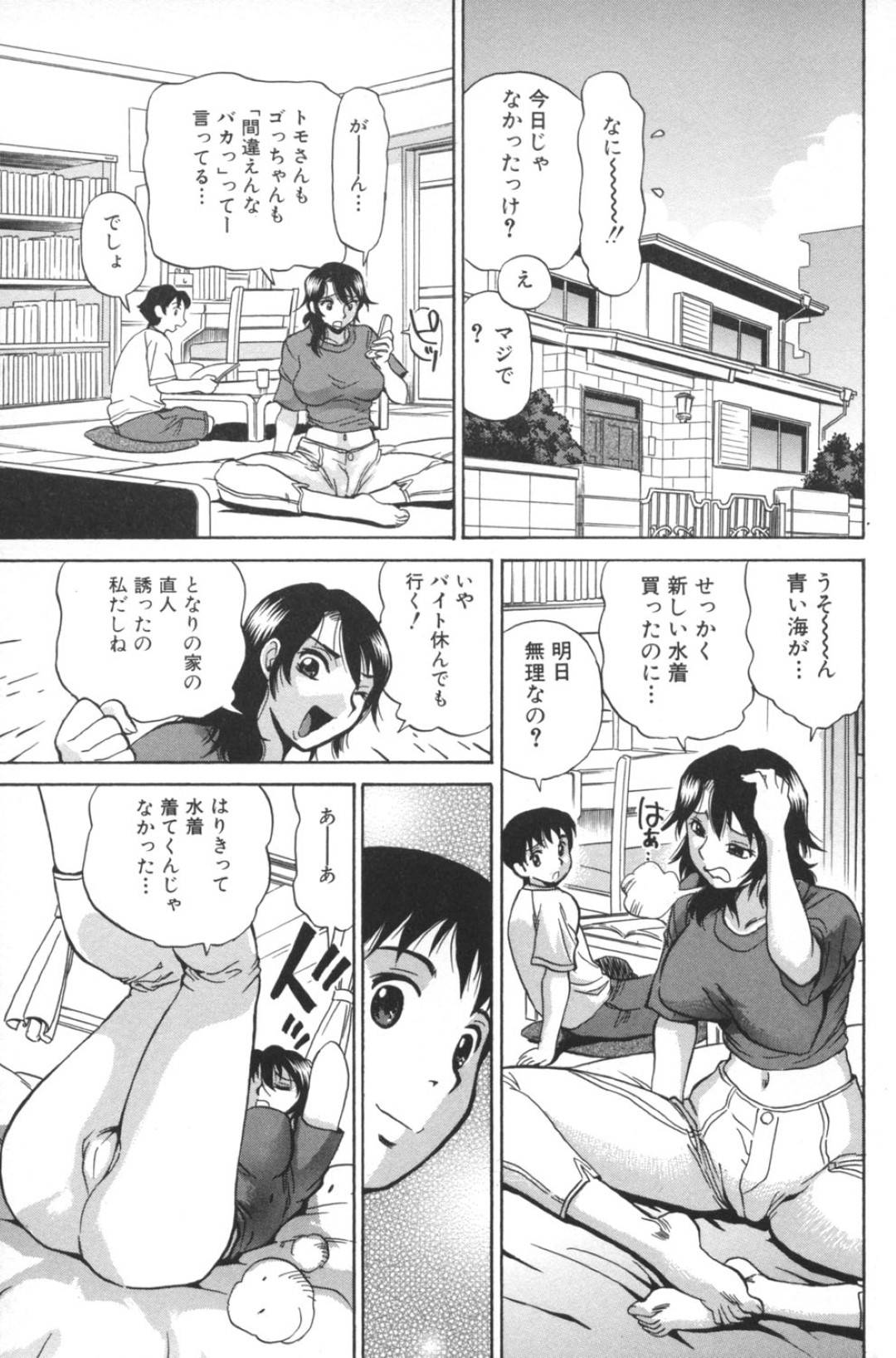 【エロ漫画】童貞な年下少年を水着姿で誘惑するムチムチお姉さん…彼女は彼に手コキしたり、素股したりし、更には正常位やバックなどの体位で中出しセックスする！【ペニシリンXI:おひろめは水着だけ？】