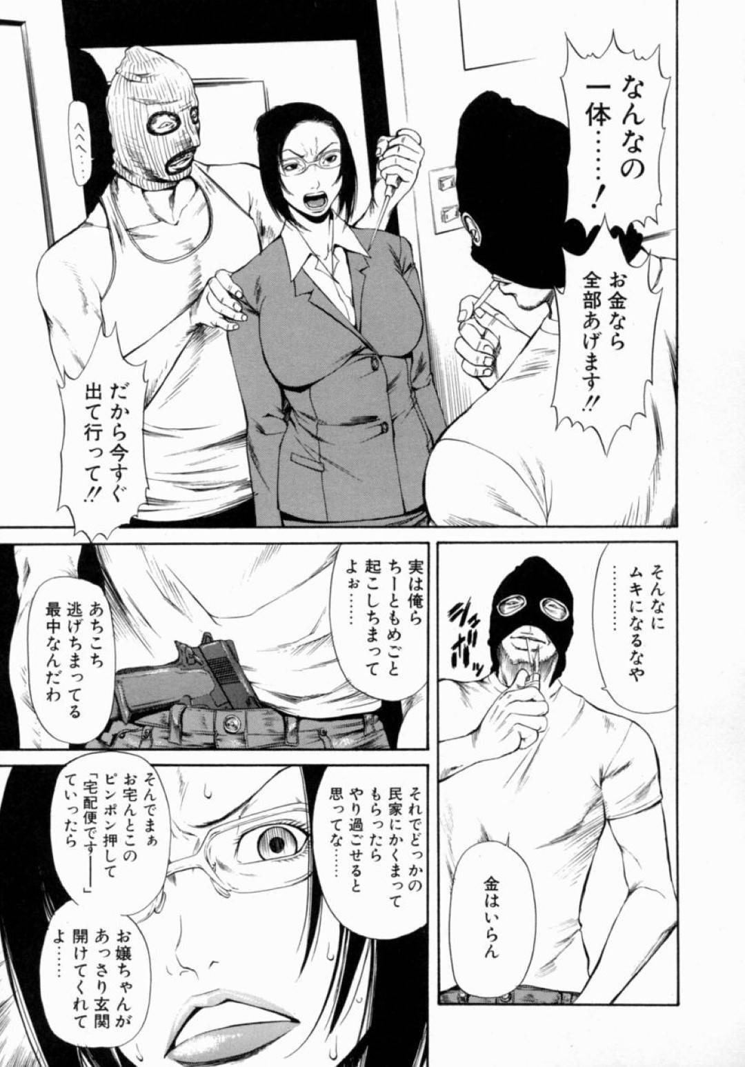 【エロ漫画】家に押し入った強盗に襲われてしまったムチムチ熟女…娘を人質にとられた彼女は抵抗できないようにされてしまい、陵辱集団レイプを受ける事となってしまう！【砂川多良:肉色アドレナリンパーティー】