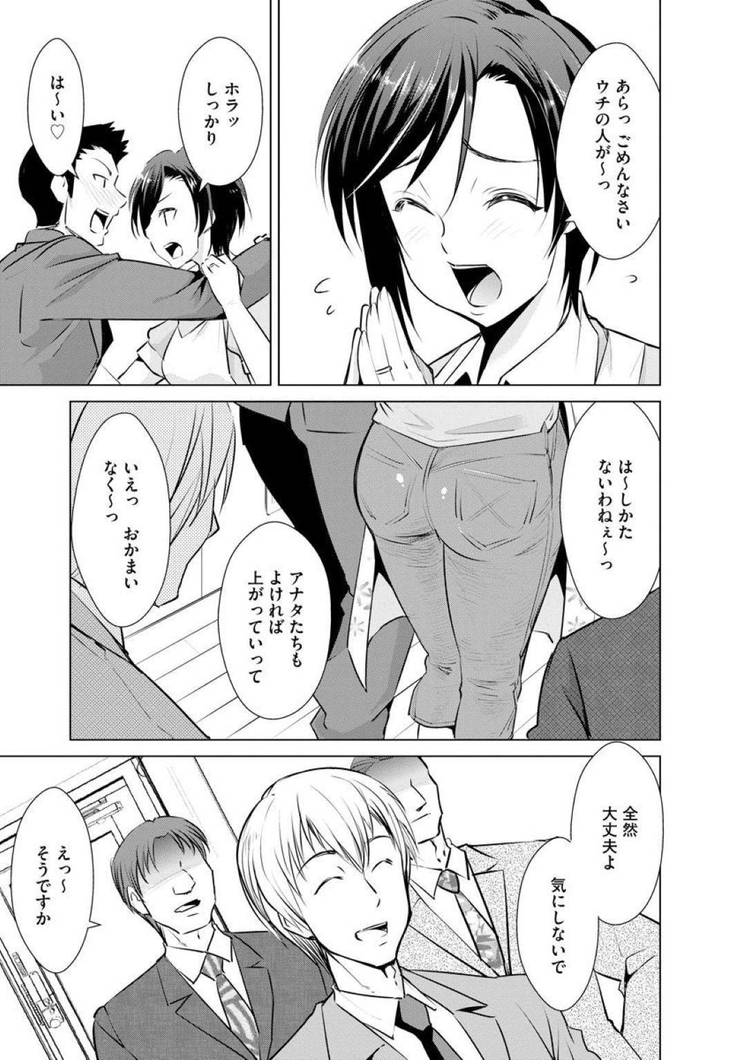 【エロ漫画】旦那が寝ている間に旦那の部下に催眠をかけられてしまったムチムチ人妻…従順になった彼女は公開オナニーをさせられたり、旦那の寝ているそばで乱交セックスさせられて不覚にも感じてしまう！【デコセンタクジ:ネトラレ催眠妻】