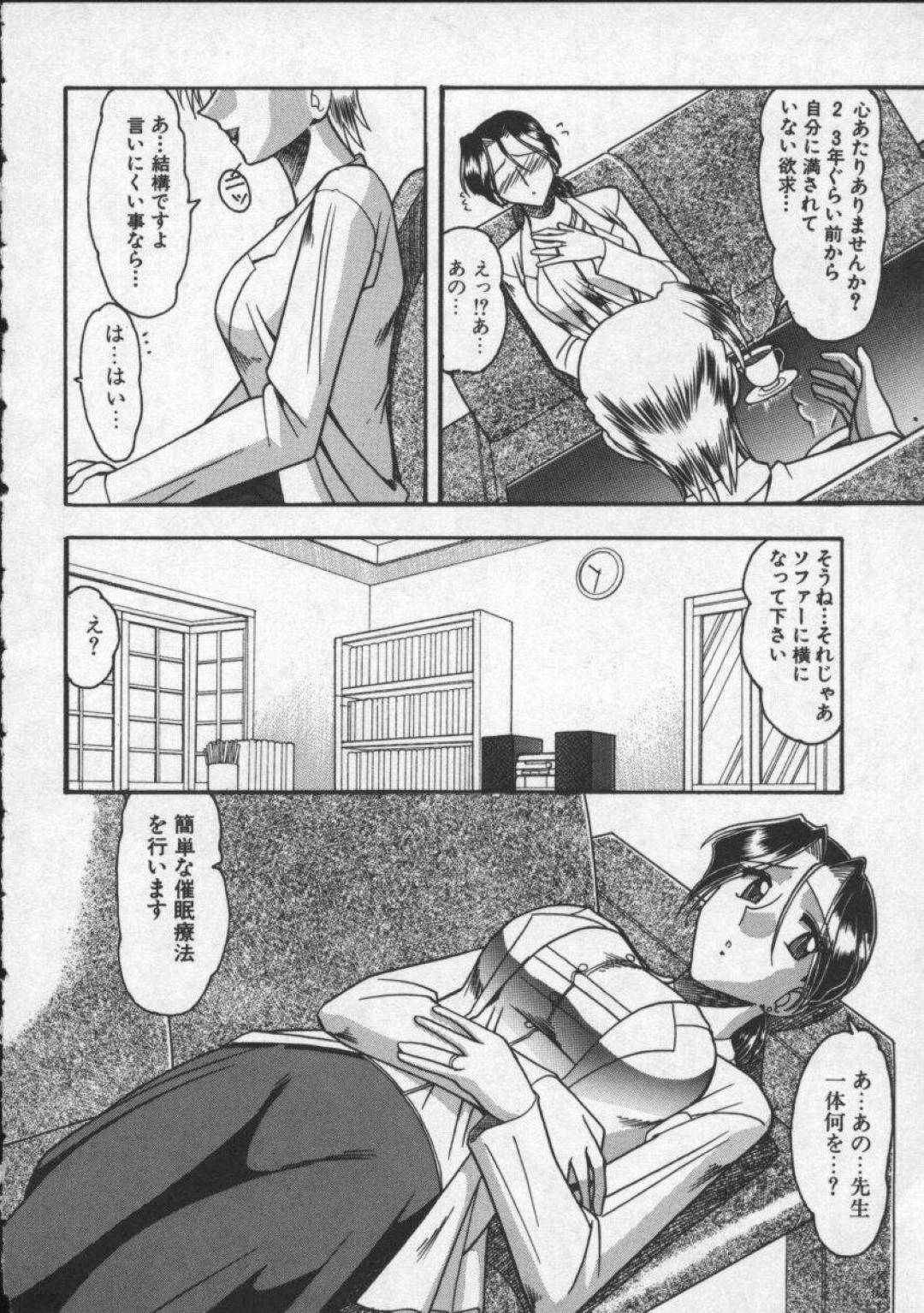 【エロ漫画】ふたなりな女医からエッチな治療を受ける美人妻…彼女はふたなりチンポをフェラさせられたり、騎乗位で生ハメセックスしたりして感じまくる！【木工用ボンド:Vakzin】