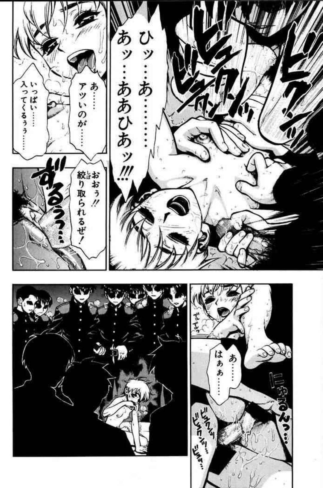 【エロ漫画】体育倉庫で男たちと乱交セックスしまくる貧乳JK…彼女は肉便器状態と化し、フェラや手コキをさせられたり、二穴同時挿入されたりとやりたい放題されて感じまくる！【水無月十三:ずっとずっと好きだった… 第9話 マサルじゃないとダメなの！！！】