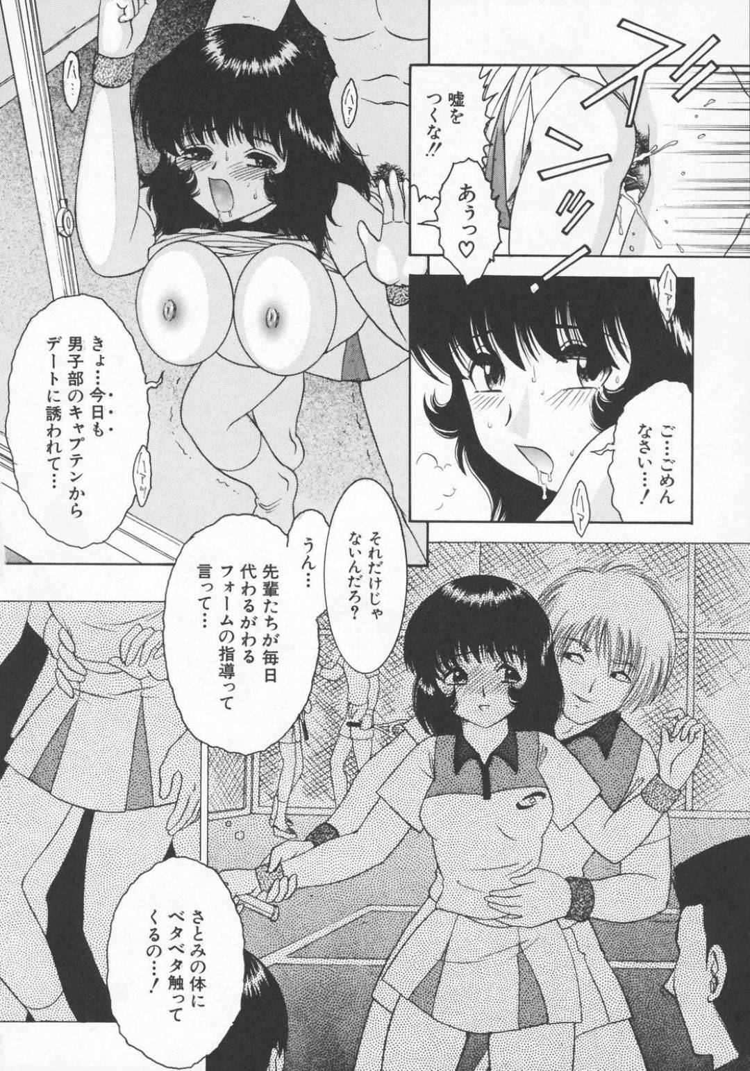 【エロ漫画】義兄と男女の関係になってしまったムチムチ義妹…満更でもない彼女は彼に正常位やバックでちんぽを生挿入されて感じまくる！【安一樹:兄妹ごっこ!～神さまからのプレゼント～(2)】