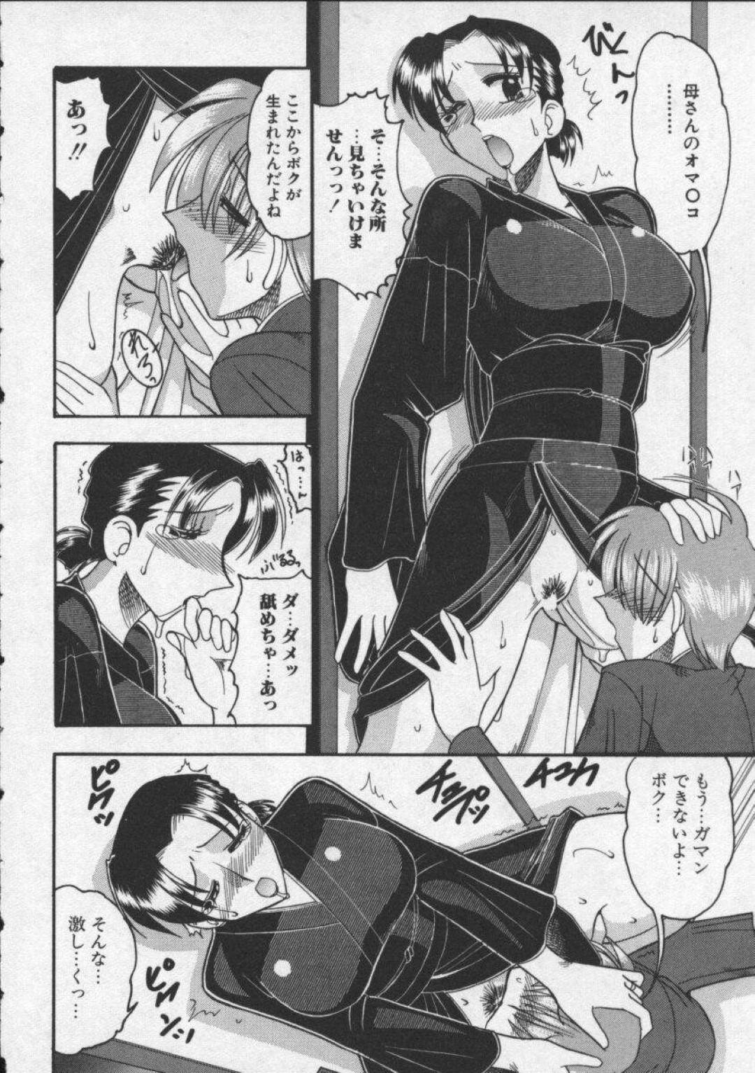 【エロ漫画】実の息子に欲情されて襲われてしまったムチムチ母…押し倒されてしまった彼女は断ることができず、中出し近親相姦して不覚にも感じてしまう！【木工用ボンド:悲しみの黒】