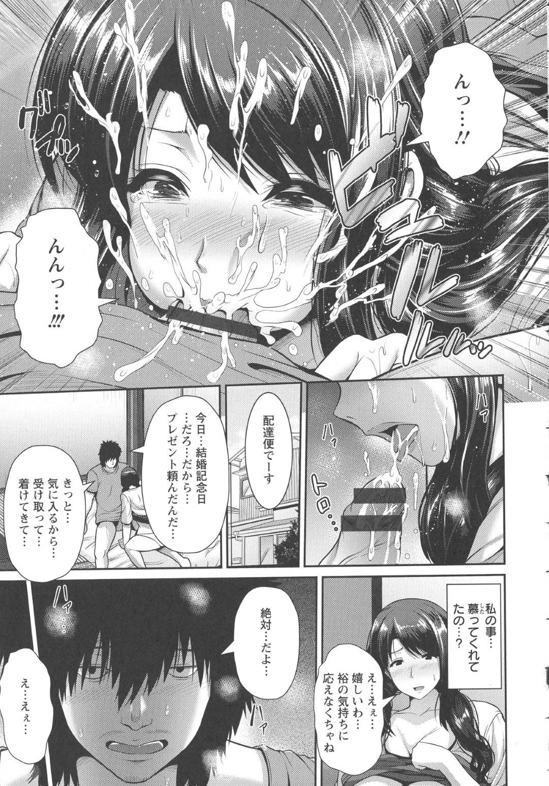 【エロ漫画】旦那の兄弟にエッチな事を迫られてしまったムチムチ人妻…断りきれない彼女は彼からされるがままとなり、母乳を吸われたり、中出しセックスさせられたりする！【跳馬遊鹿:若母は母乳奴隷】