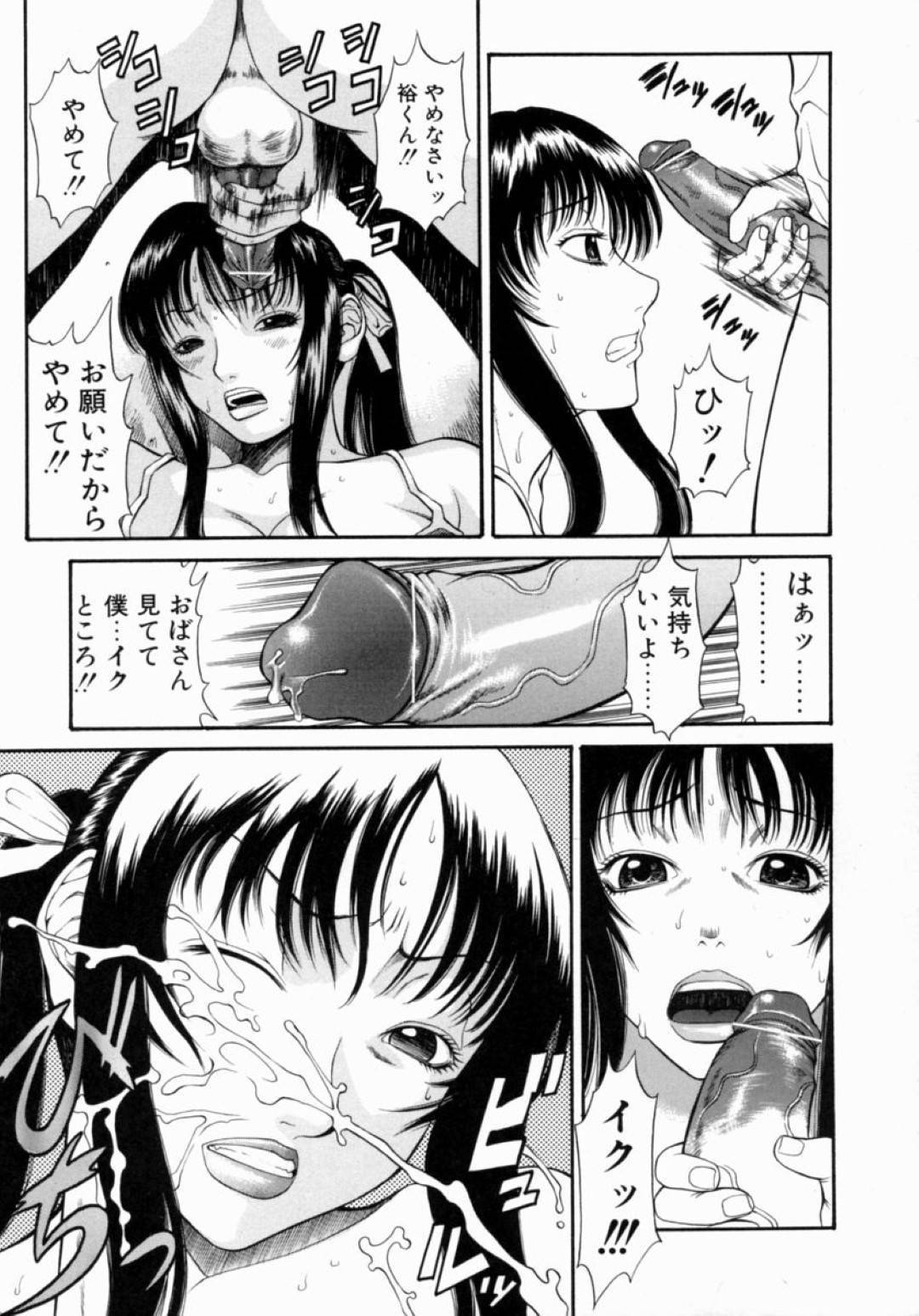 【エロ漫画】近所の青年に襲われてしまったムチムチ人妻…精子を無理矢理ぶっかけられた上、彼女は正常位で中出しまでもされてしまう！【砂川多良:誘惑】