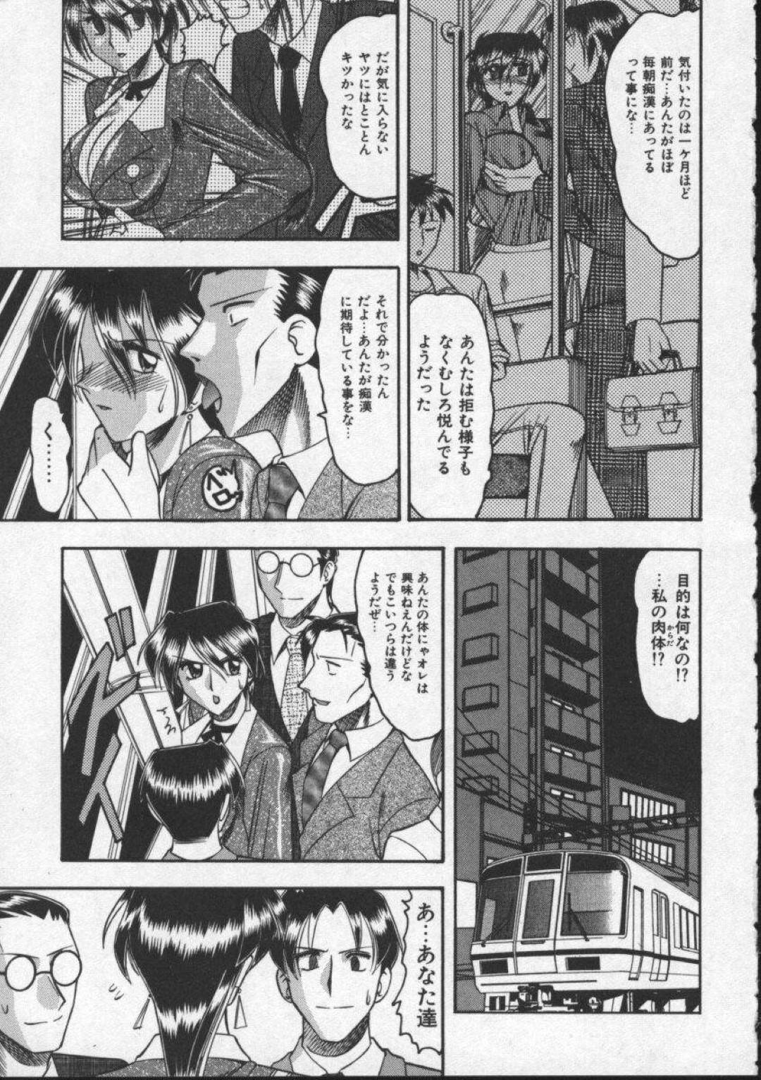 【エロ漫画】満員電車で痴漢集団と遭遇してしまった巨乳OL…されるがままとなった彼女は痴漢だけでは済まず、中出しレイプまでもされてしまう！【木工用ボンド:私の秘密】