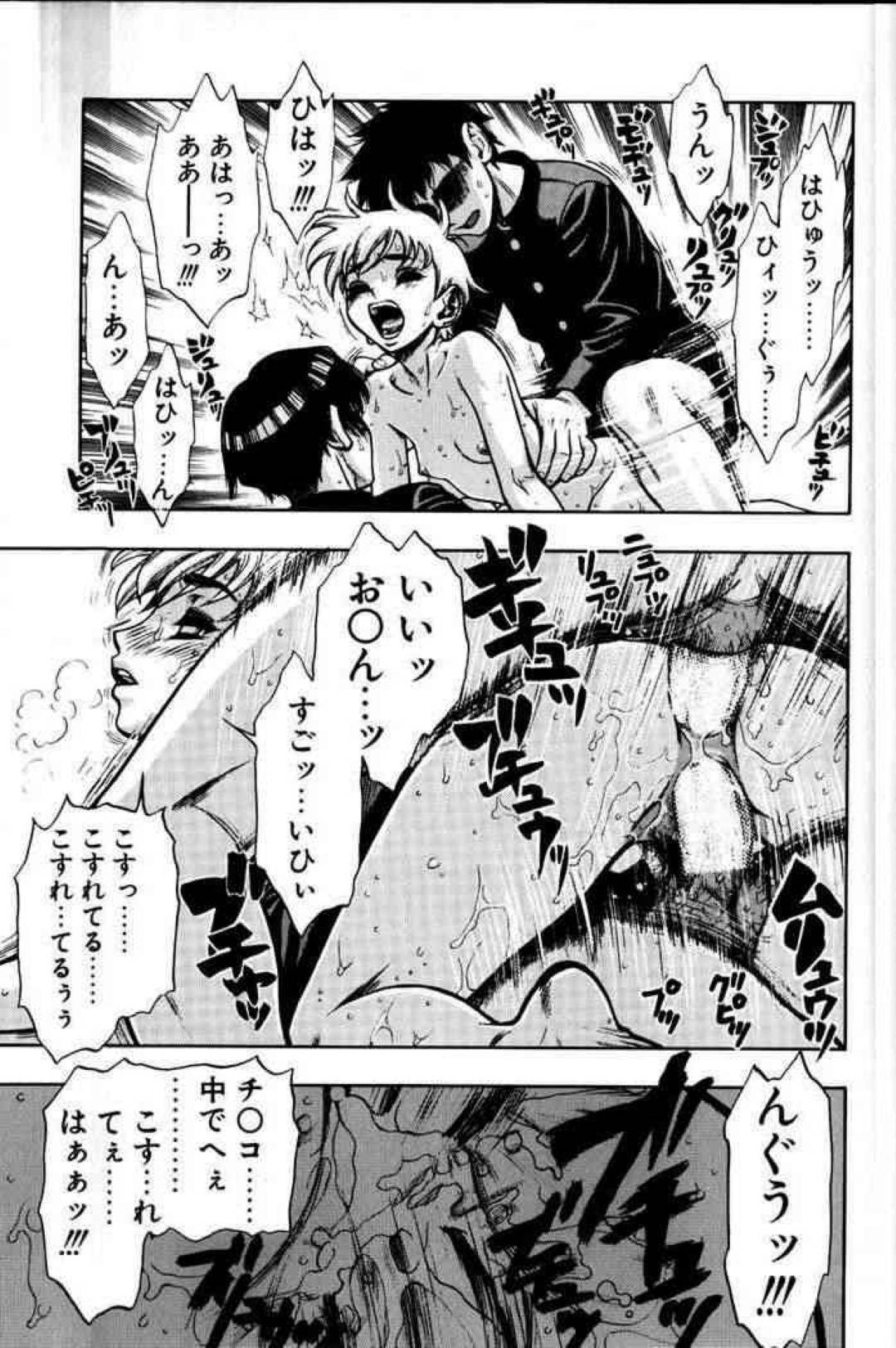 【エロ漫画】体育倉庫で男たちと乱交セックスしまくる貧乳JK…彼女は肉便器状態と化し、フェラや手コキをさせられたり、二穴同時挿入されたりとやりたい放題されて感じまくる！【水無月十三:ずっとずっと好きだった… 第9話 マサルじゃないとダメなの！！！】