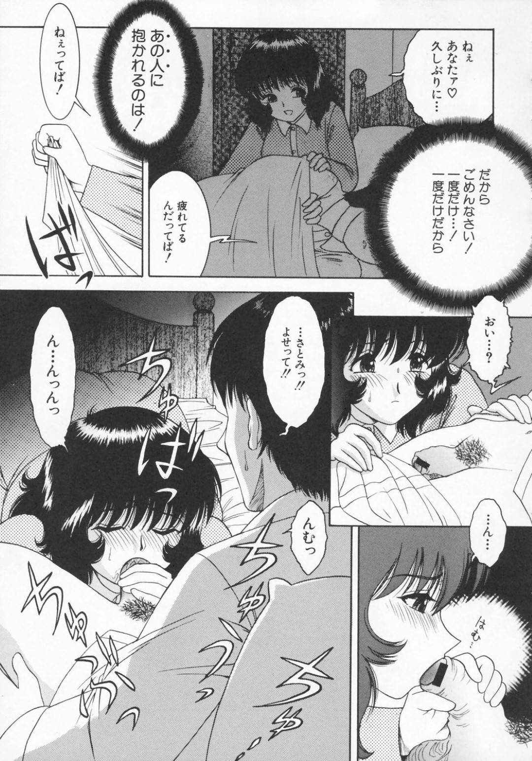 【エロ漫画】義兄と男女の関係になってしまったムチムチ義妹…満更でもない彼女は彼に正常位やバックでちんぽを生挿入されて感じまくる！【安一樹:兄妹ごっこ!～神さまからのプレゼント～(2)】