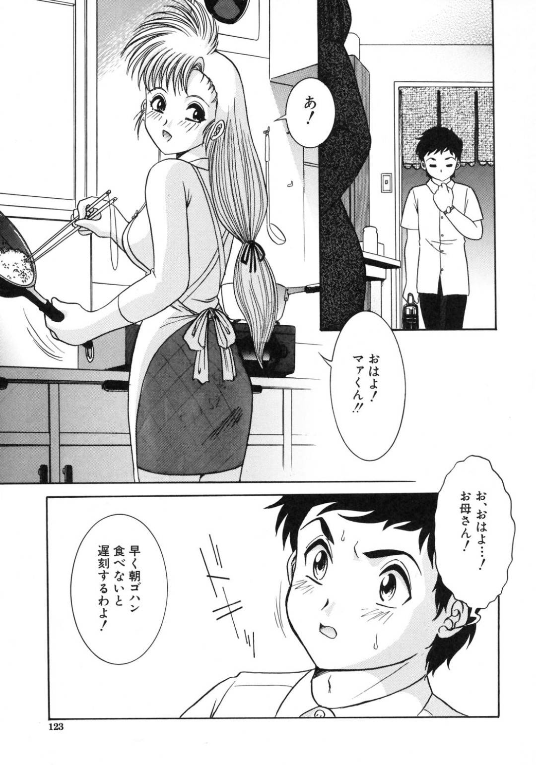 【エロ漫画】息子に野外でセックスを迫られてしまった巨乳母…されるがままになった彼女は茂みに連れ込まれてバックや正常位でガン突きファックされて感じてしまう！【安一樹:契り─祭りの夜に─】