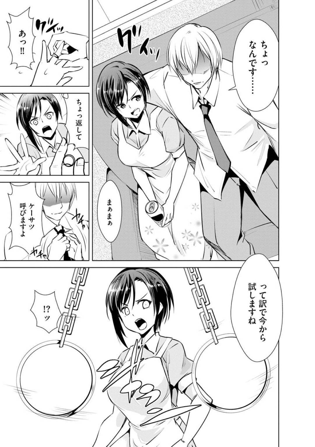 【エロ漫画】旦那が寝ている間に旦那の部下に催眠をかけられてしまったムチムチ人妻…従順になった彼女は公開オナニーをさせられたり、旦那の寝ているそばで乱交セックスさせられて不覚にも感じてしまう！【デコセンタクジ:ネトラレ催眠妻】