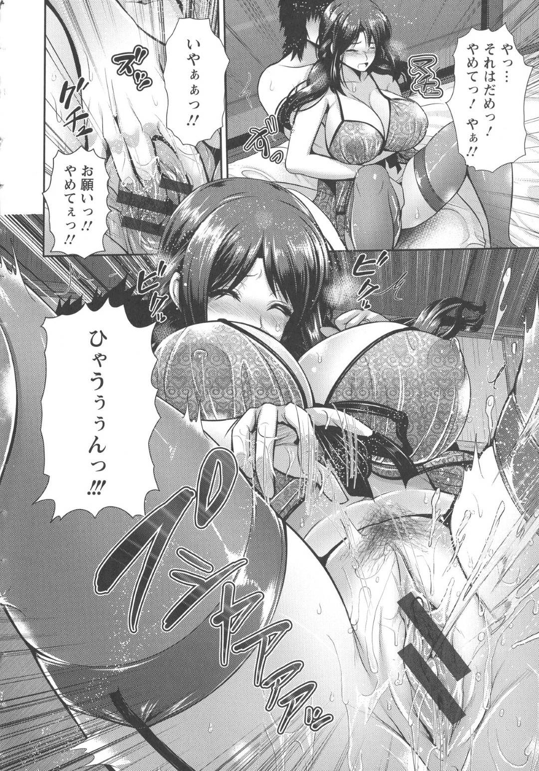 【エロ漫画】旦那の兄弟にエッチな事を迫られてしまったムチムチ人妻…断りきれない彼女は彼からされるがままとなり、母乳を吸われたり、中出しセックスさせられたりする！【跳馬遊鹿:若母は母乳奴隷】