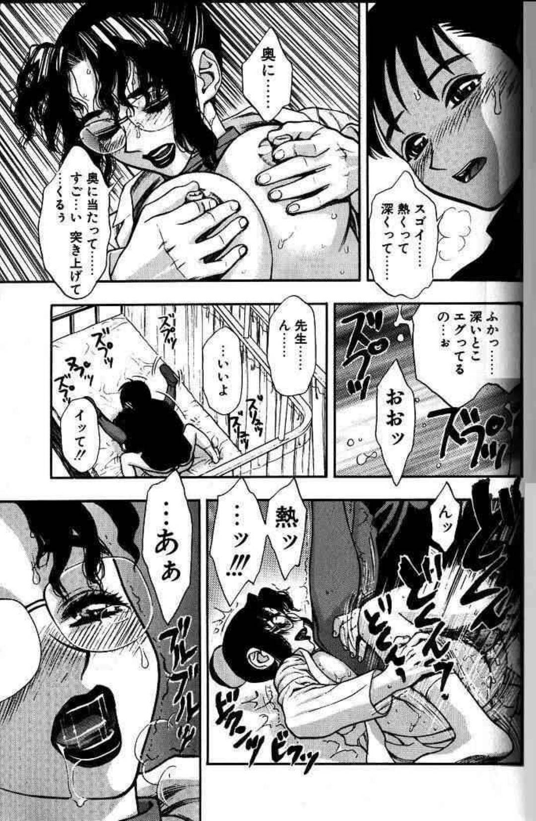 【エロ漫画】教え子にエッチな事を迫る淫乱女教師…彼女は戸惑う彼にお構い無しでフェラしたり、ディープキスしたりし、更には中出しセックスまでもさせる！【水無月十三:ずっとずっと好きだった… 第3話 大人の女もいいものよ♡】