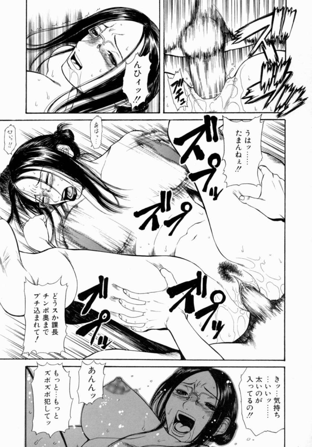 【エロ漫画】部下たちに襲われてしまったムチムチ女上司…事務所で囲まれた彼女は抵抗する事ができず、されるがままに輪姦陵辱を受ける事となる！【砂川多良:底無しな夜の淵】